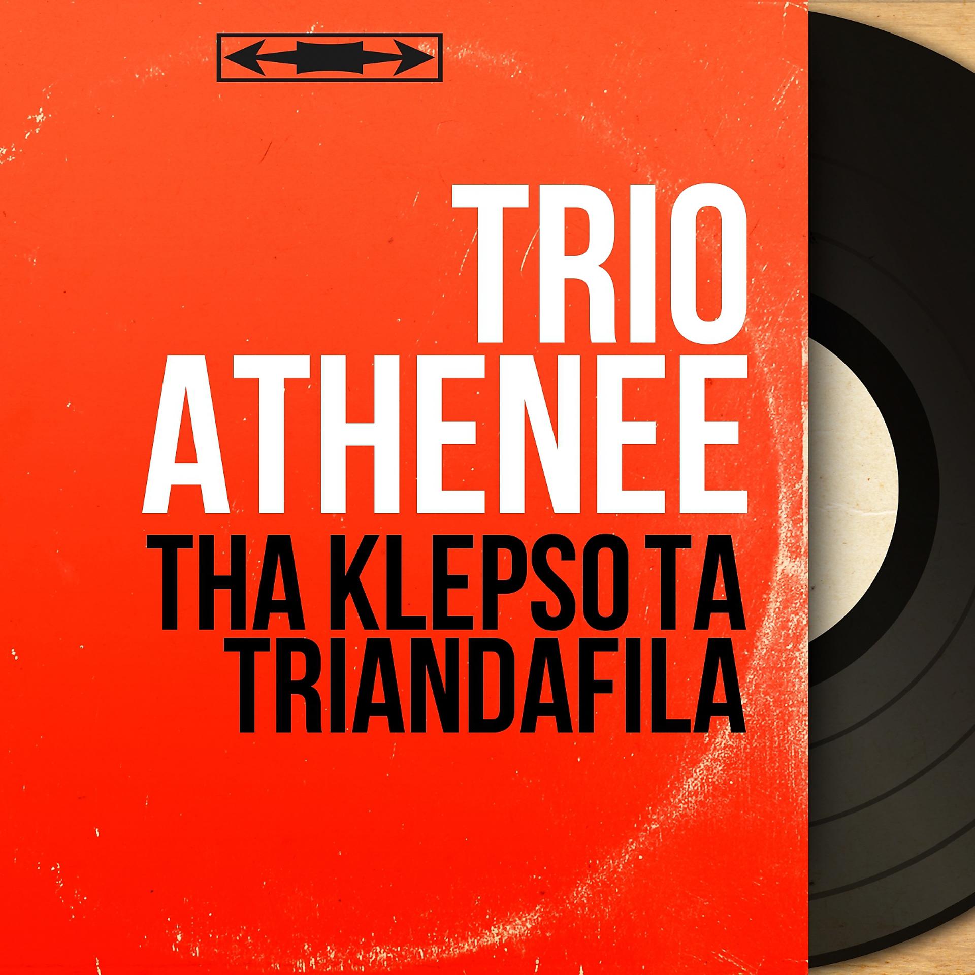 Постер альбома Tha Klepso Ta Triandafila