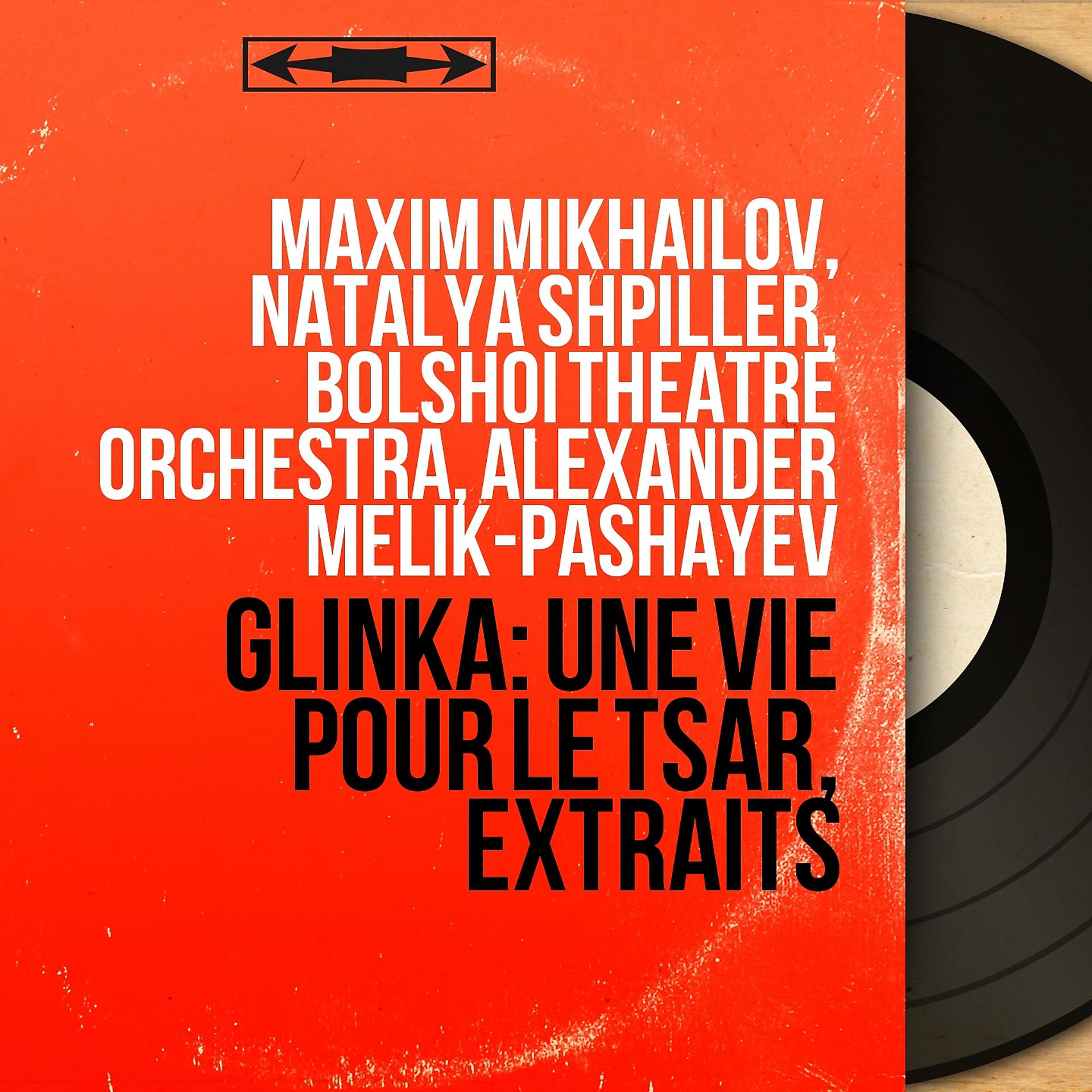 Постер альбома Glinka: Une vie pour le tsar, extraits