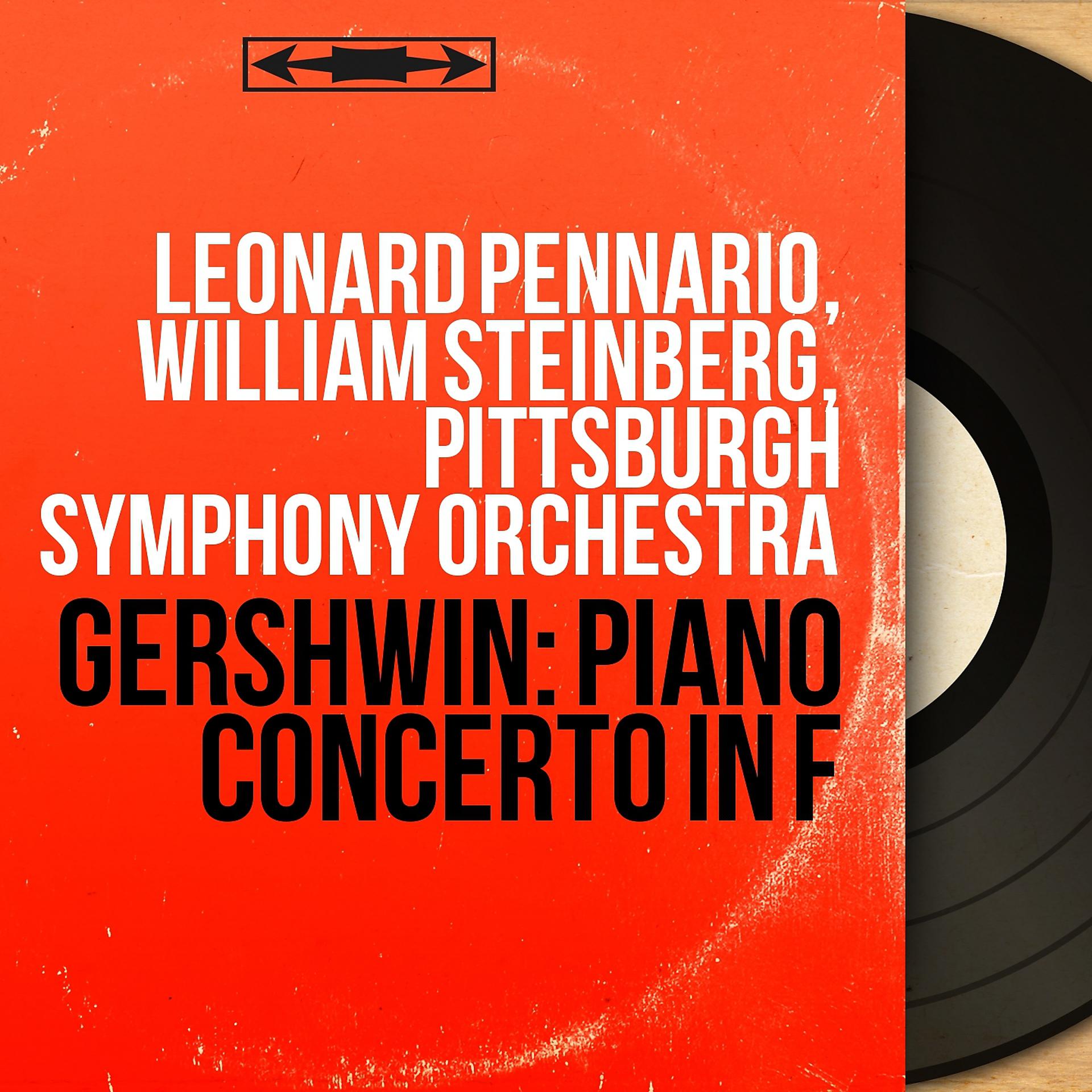 Постер альбома Gershwin: Piano Concerto in F