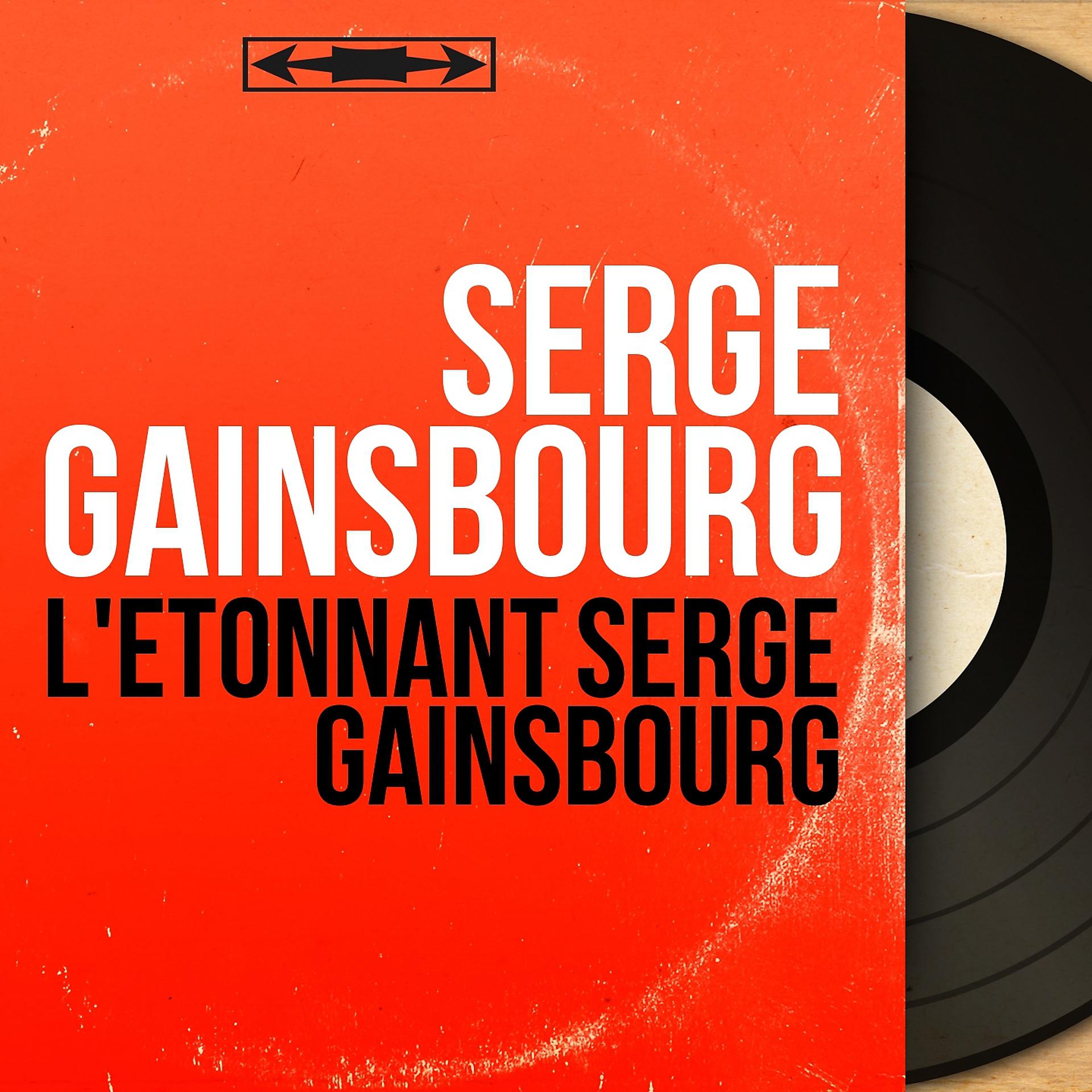 Постер альбома L'étonnant Serge Gainsbourg