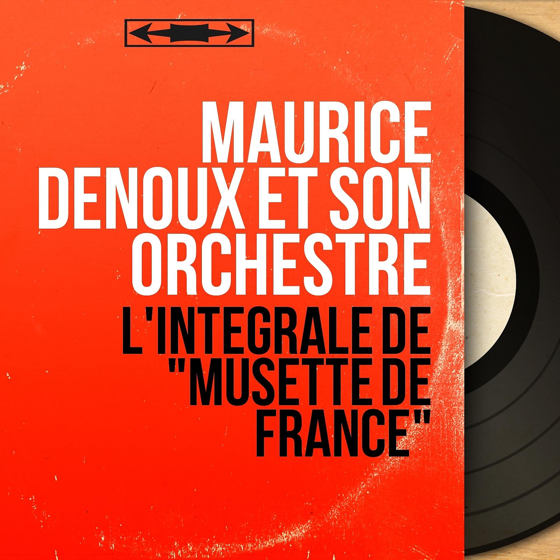 Постер альбома L'intégrale de "Musette de france"