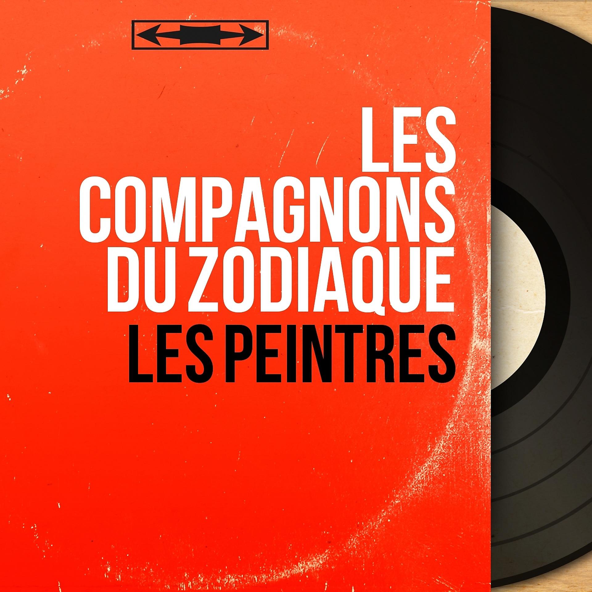 Постер альбома Les peintres