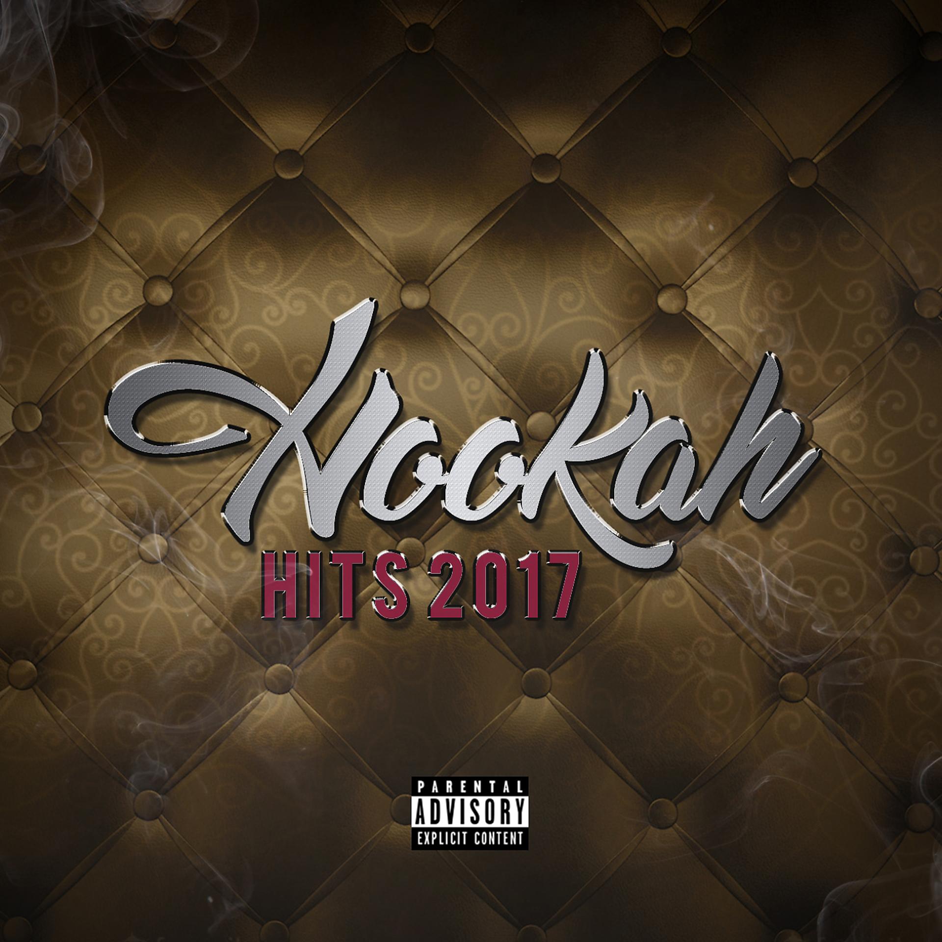 Постер альбома Hookah hits