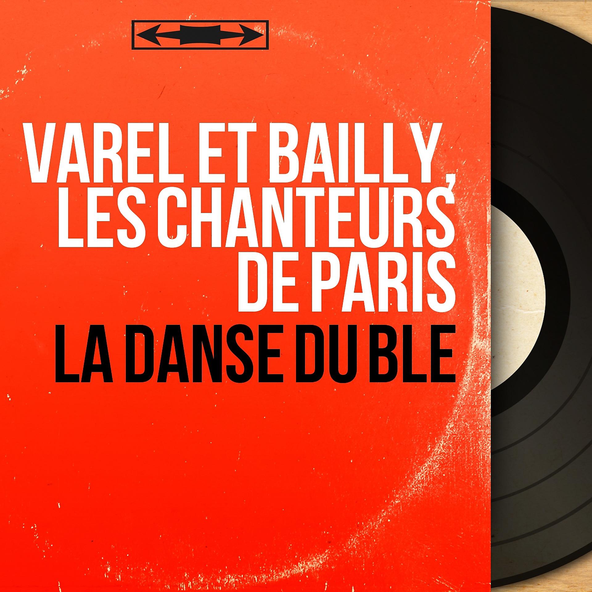 Постер альбома La danse du blé