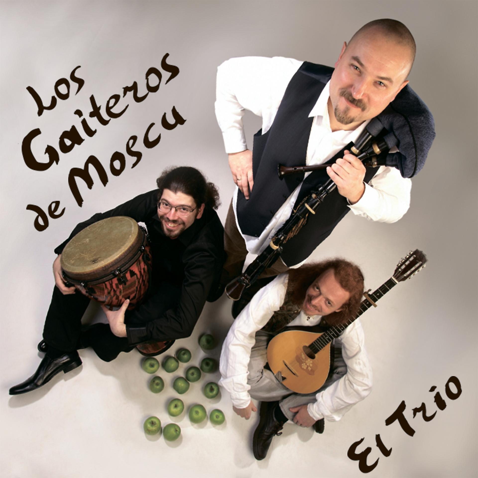 Постер альбома El Trio