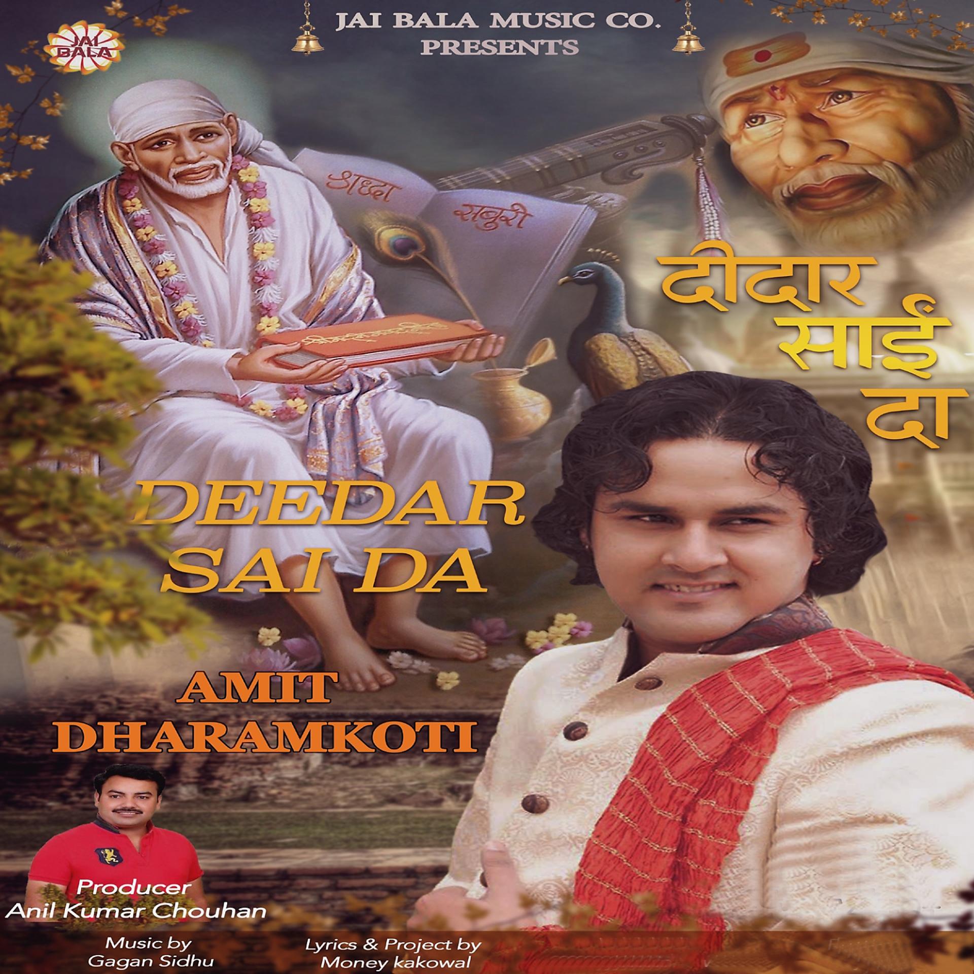 Постер альбома Deedar Sai Da