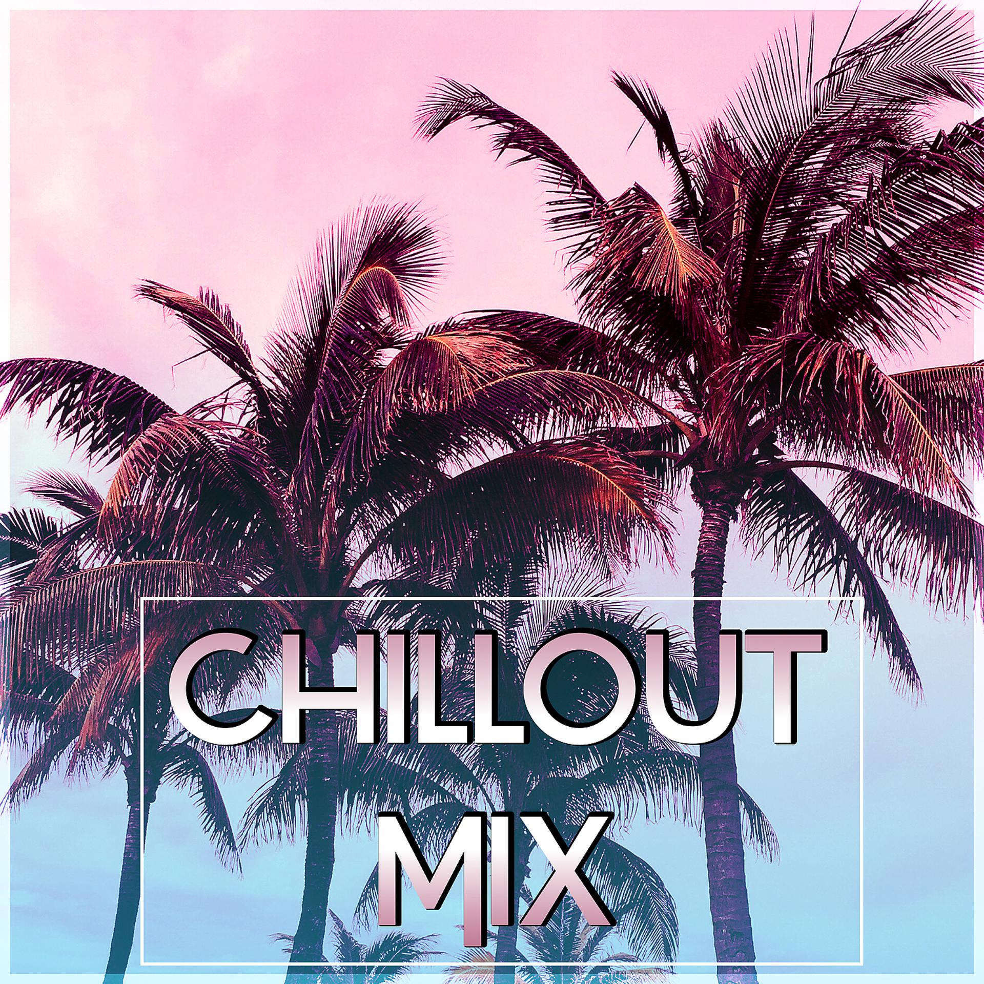 Постер альбома Chillout Mix - Loosen Up, Chillex, Cool Off, Summer Relax, Ambient Lounge, Chill Out Music, Lounge Summer