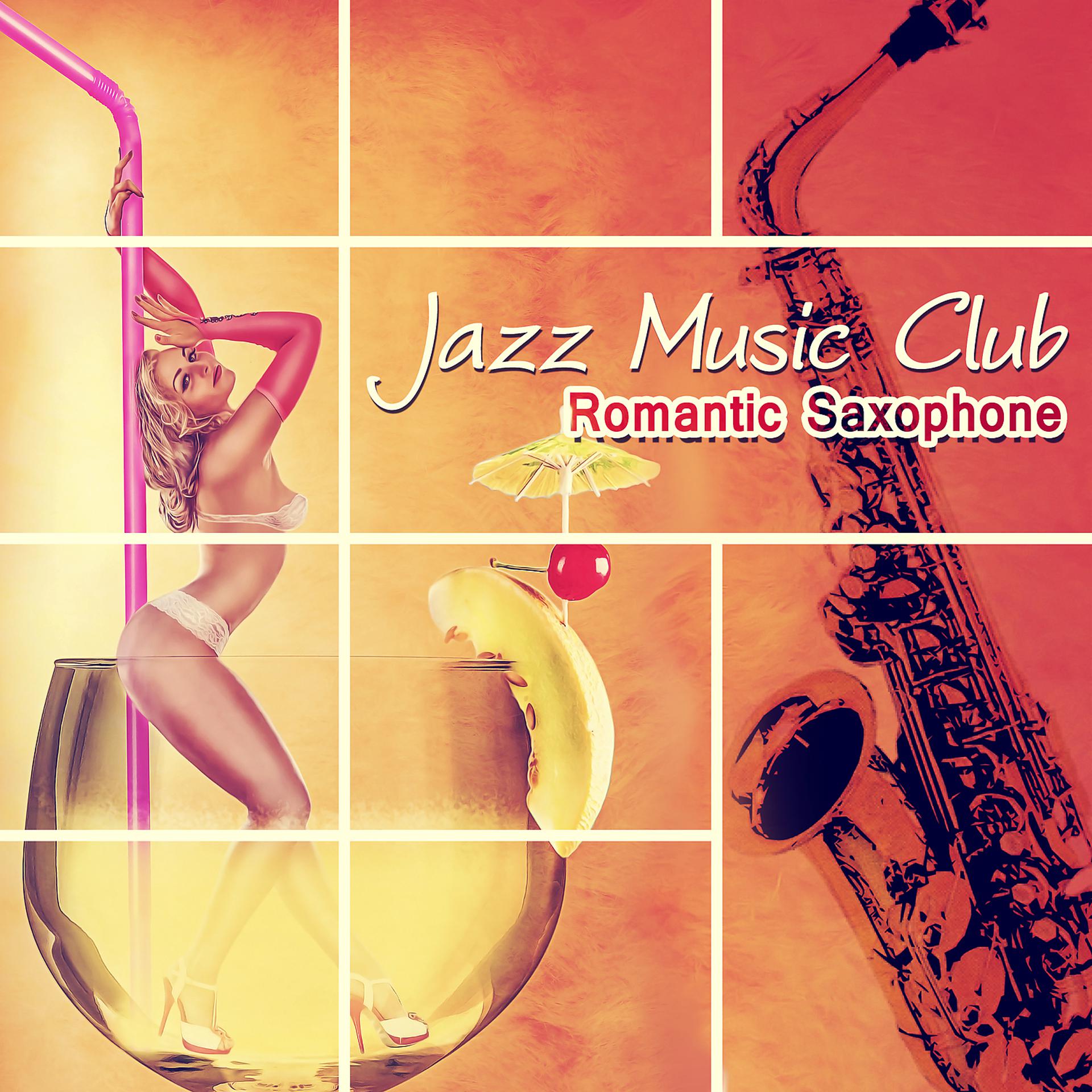 Постер альбома Jazz Music Club: Romantic Saxophone, Relaxing Sounds for a Weekend, Piano Relaxation, Smooth Jazz Music, Acoustic Guitar, Smooth Jazz for Sunday Morning