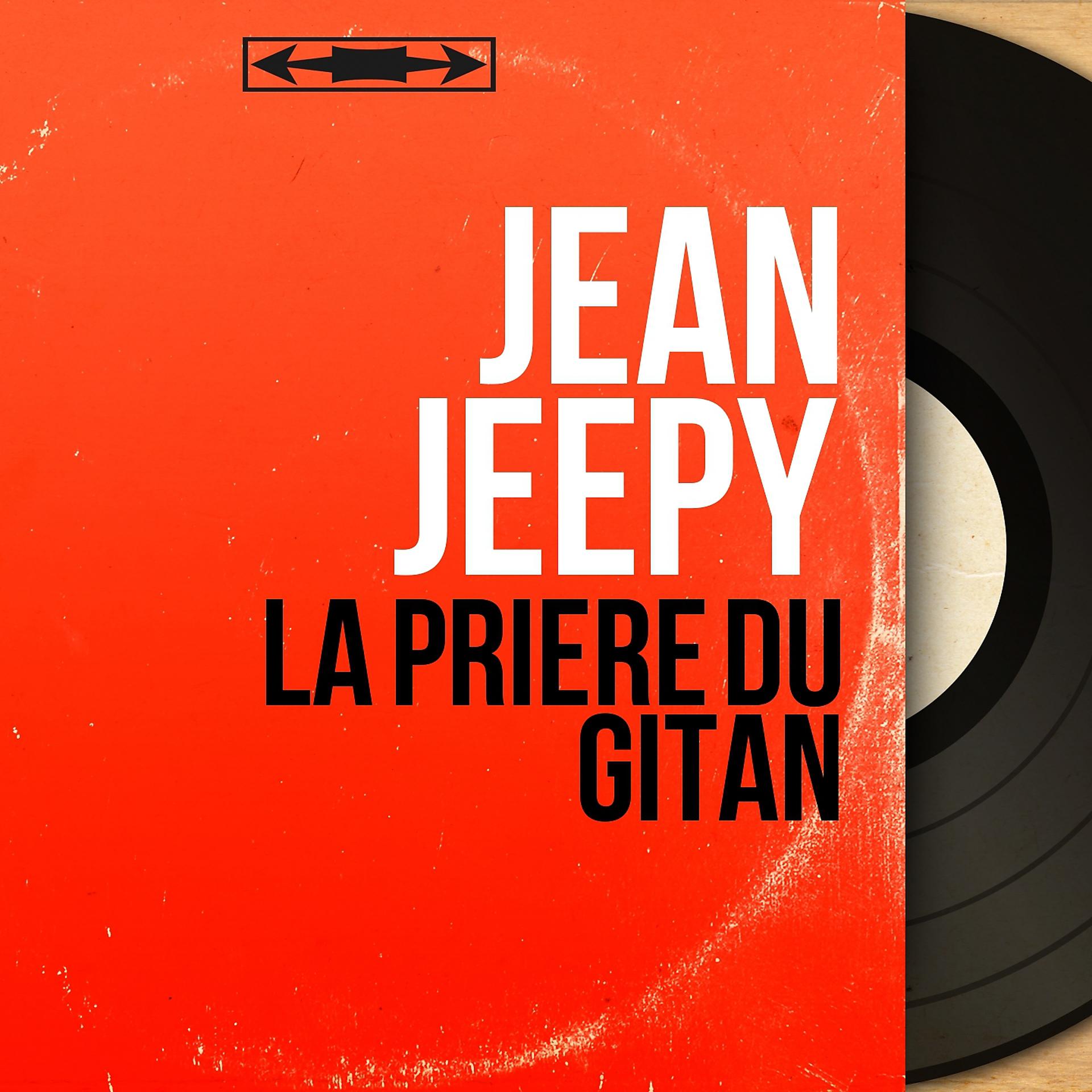 Постер альбома La prière du gitan
