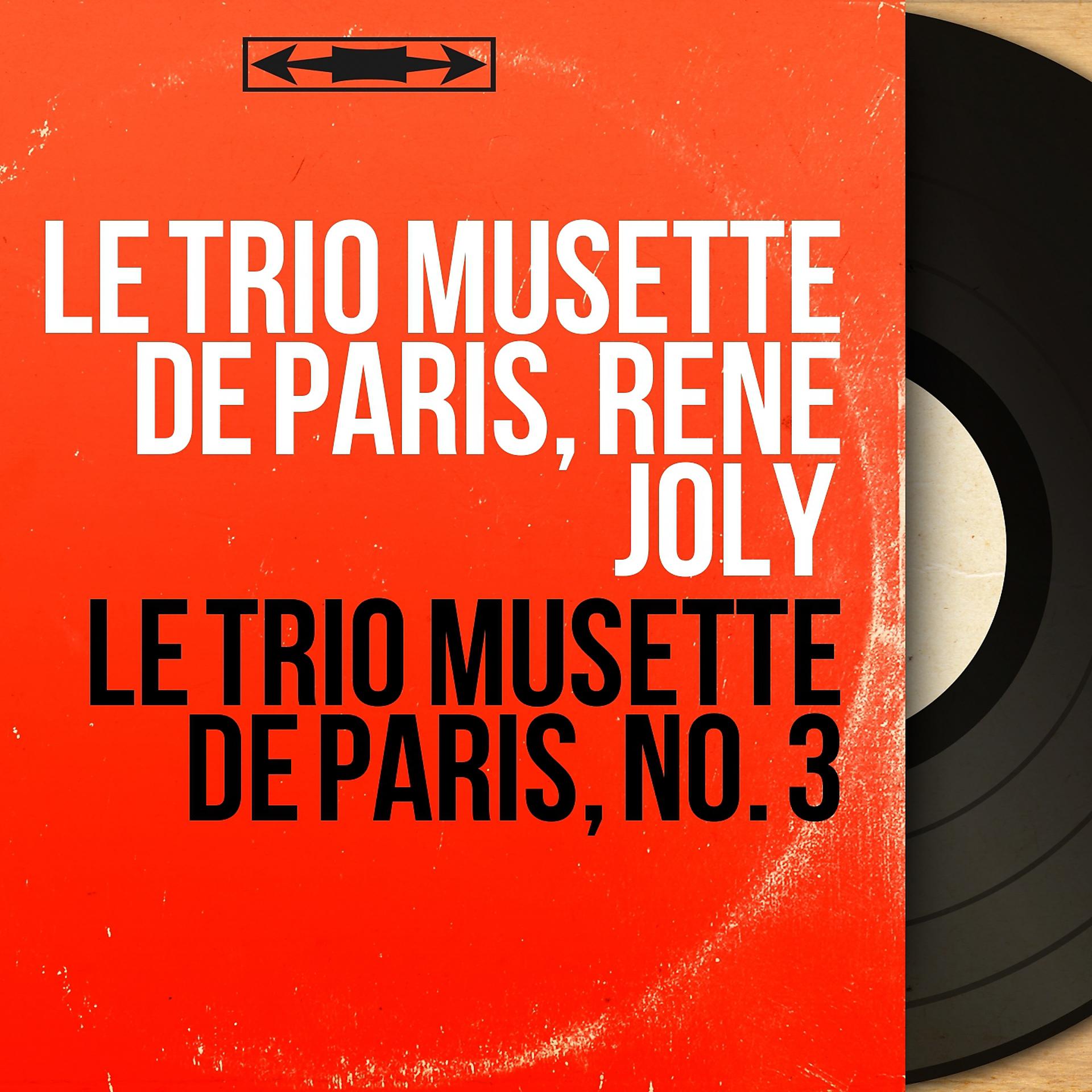 Постер альбома Le trio musette de Paris, no. 3