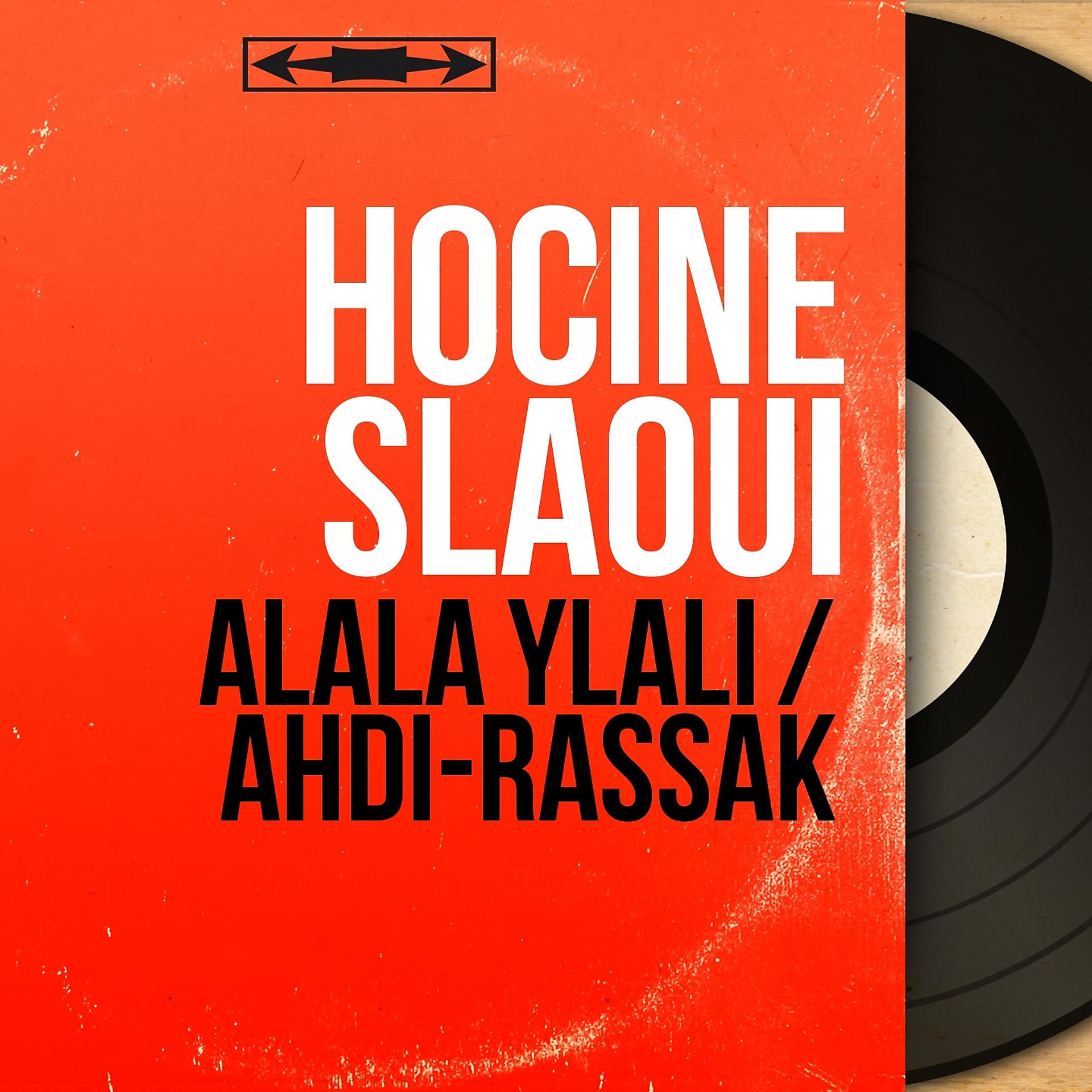 Постер альбома Alala Ylali / Ahdi-Rassak