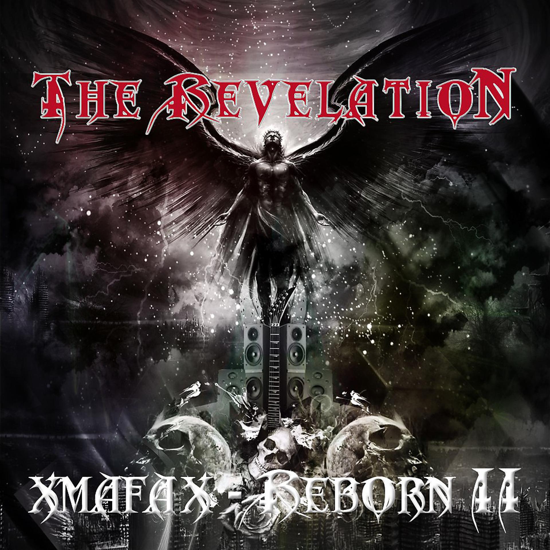 Постер альбома The Revelation - Reborn II
