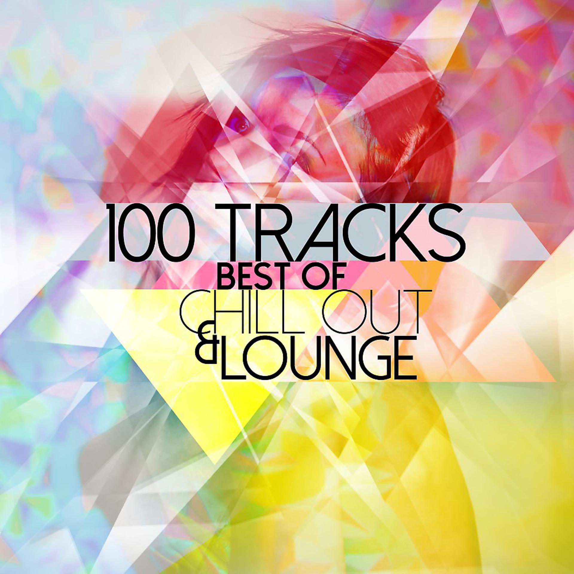 Постер альбома Best of Chill out & Lounge - 100 Tracks