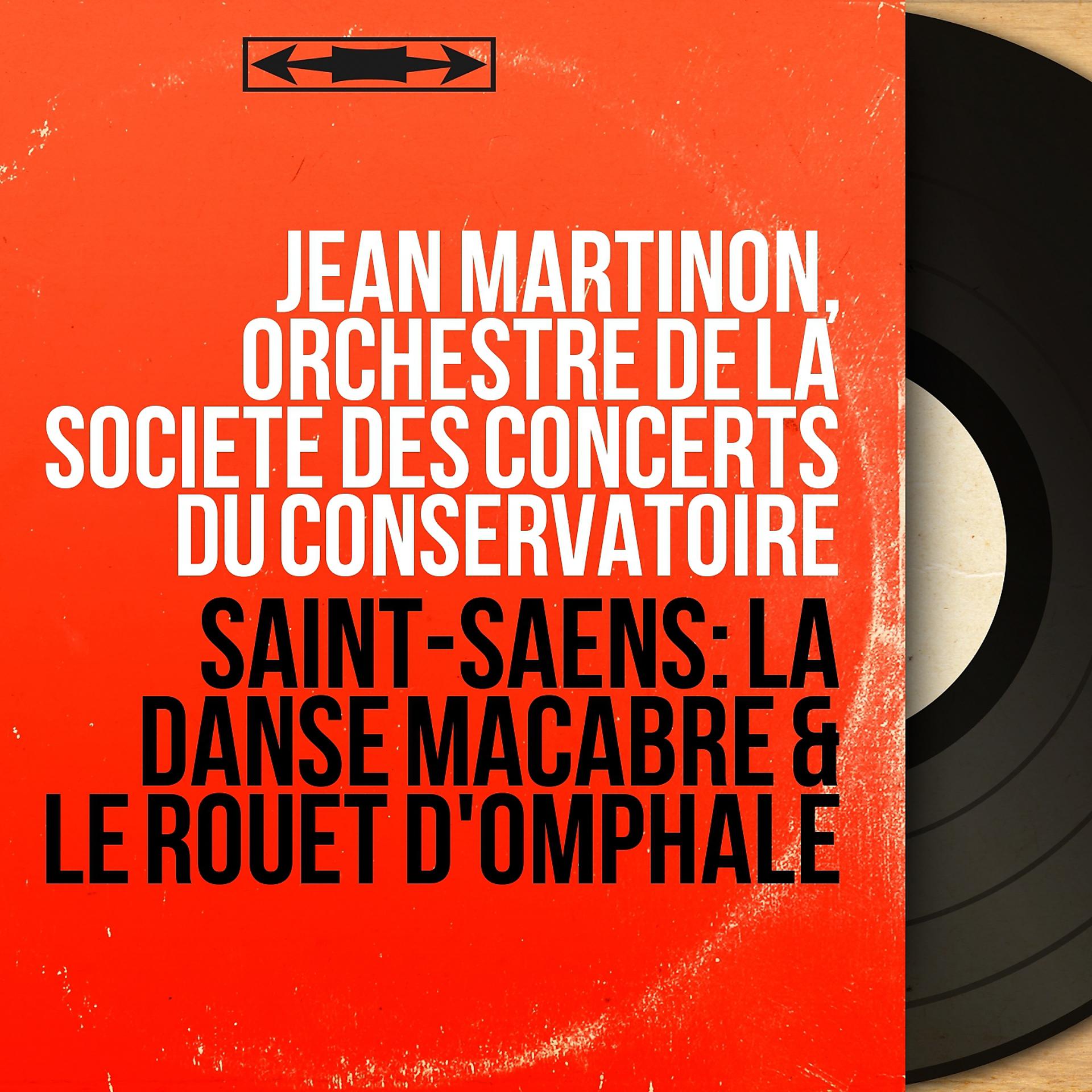 Постер альбома Saint-Saëns: La danse macabre & Le rouet d'Omphale