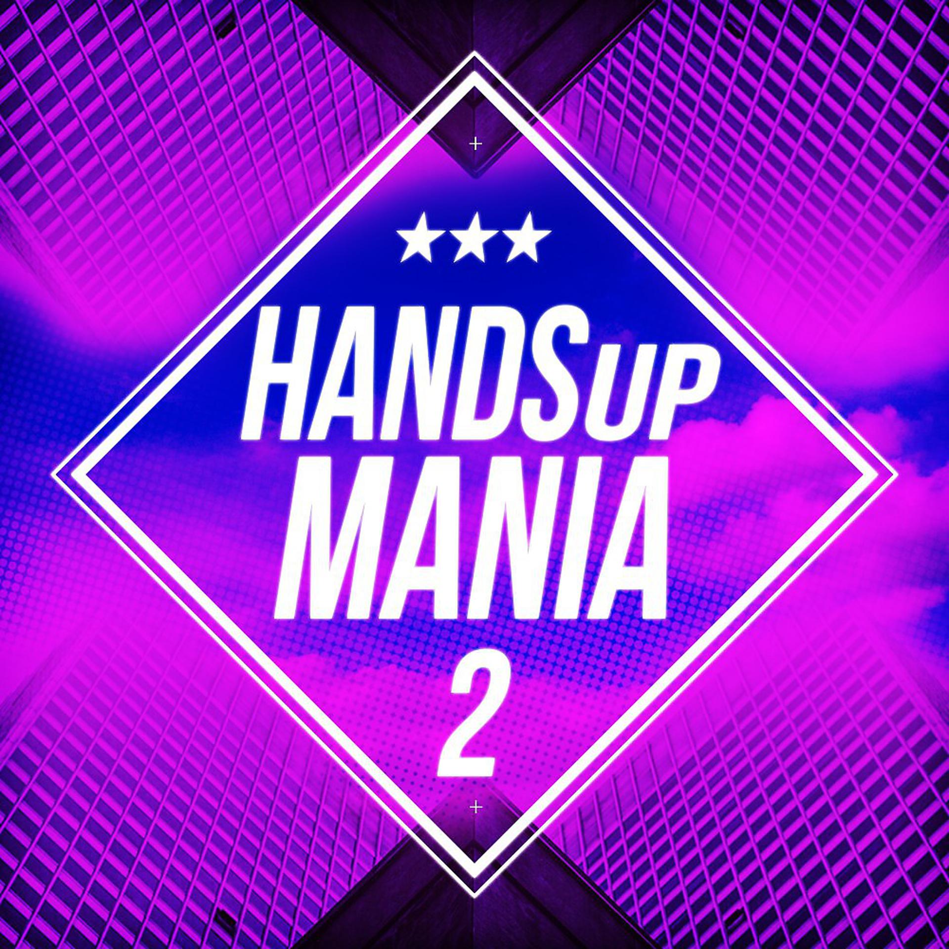 Постер альбома Handsup Mania 2
