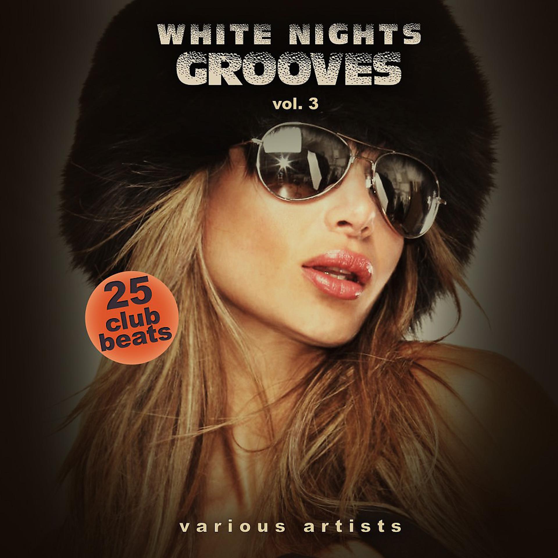 Постер альбома White Nights Grooves, Vol. 3 (25 Club Beats)