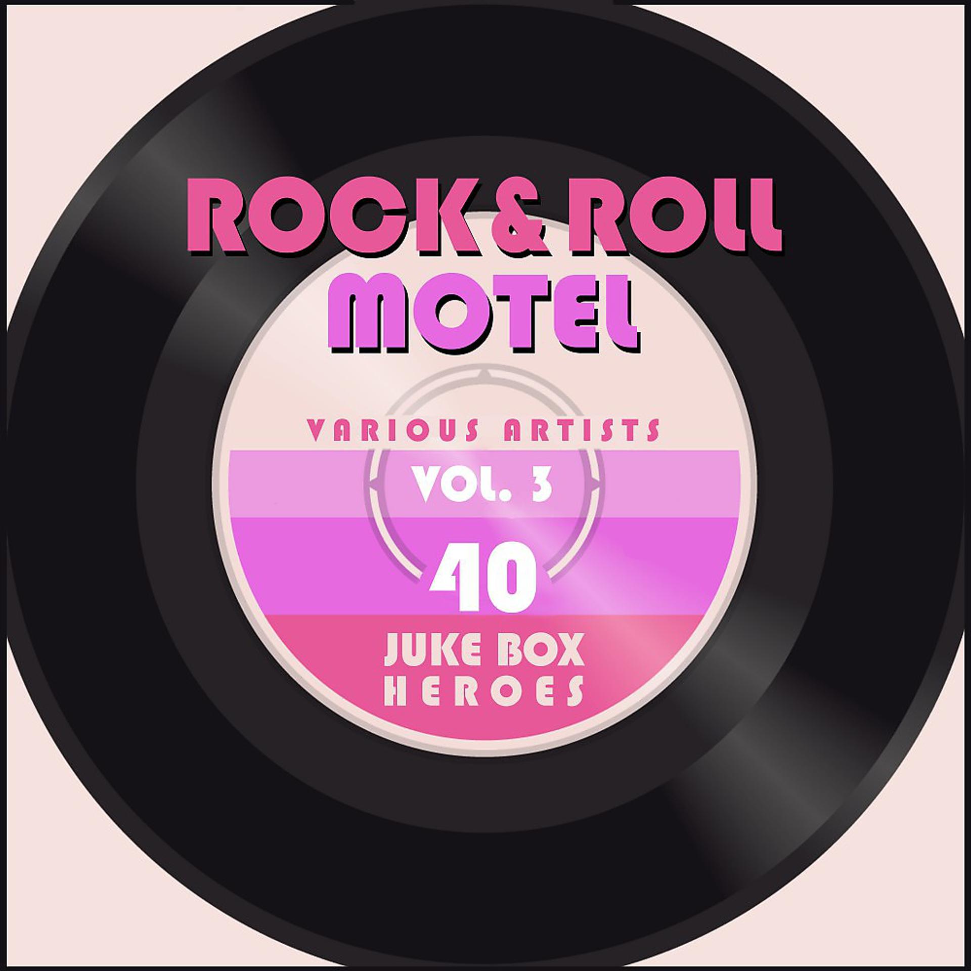 Постер альбома Rock and Roll Motel, Vol. 3 (40 Juke Box Heroes)