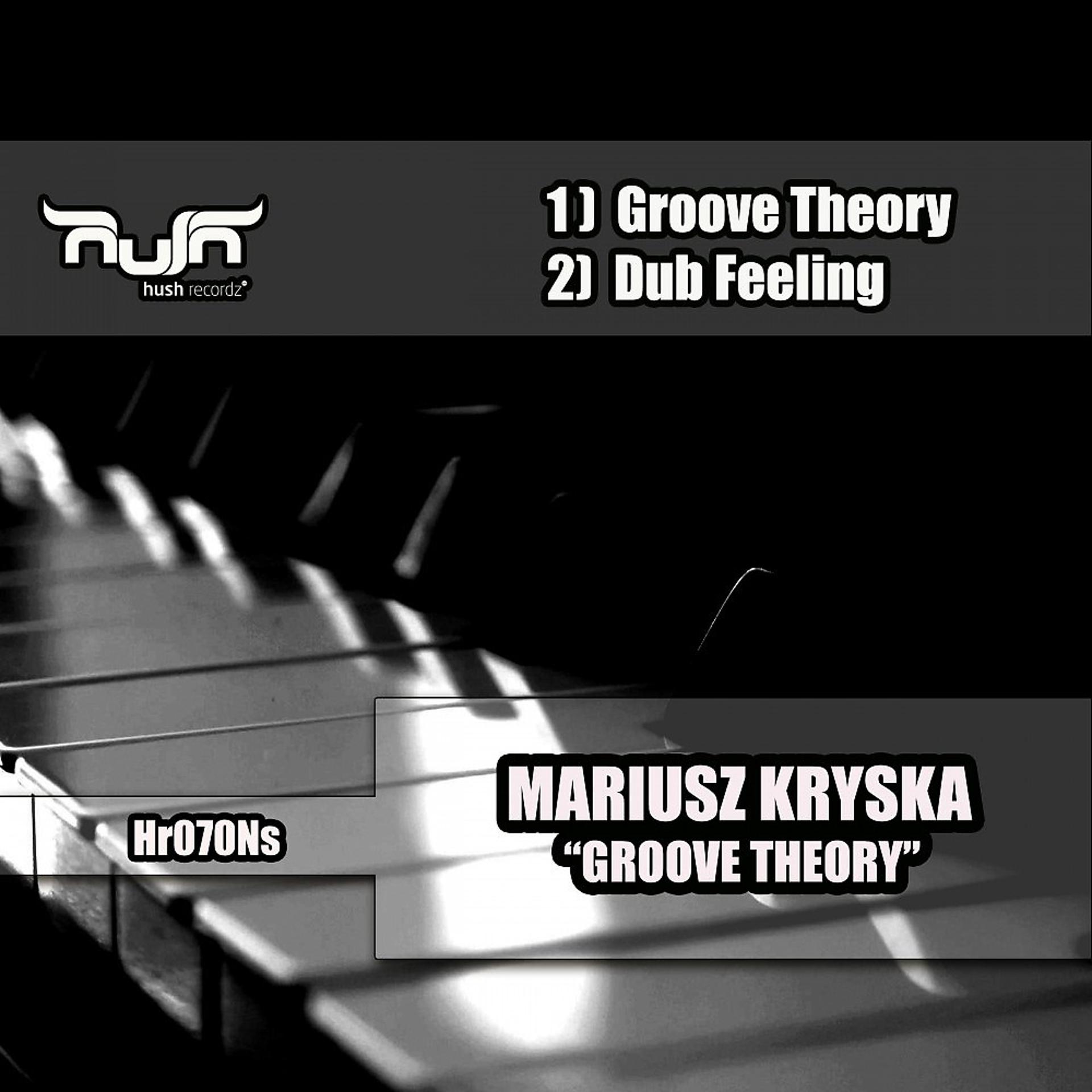Постер альбома Groove Theory