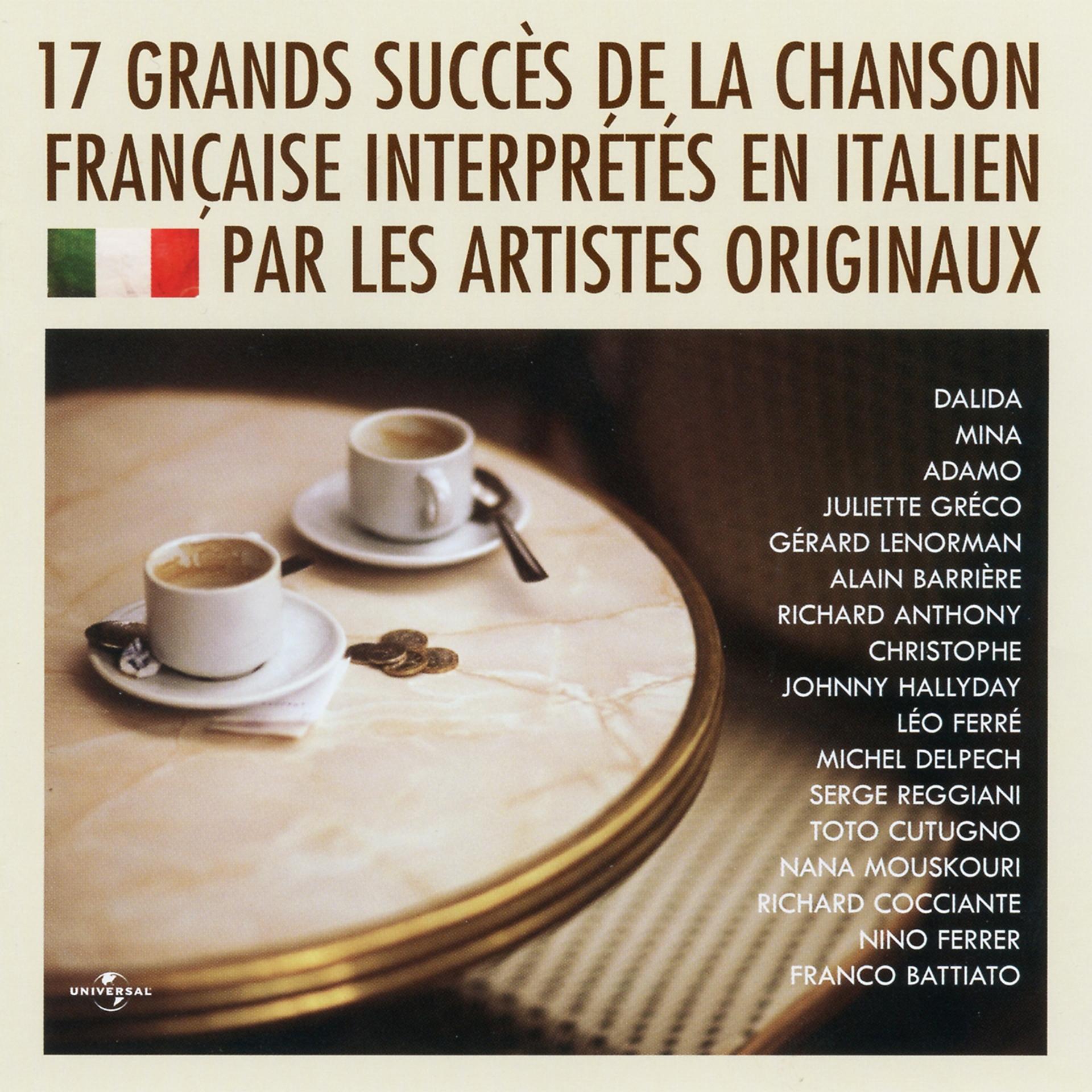 Постер альбома 17 grands succès de la chanson française interprétés en Italien