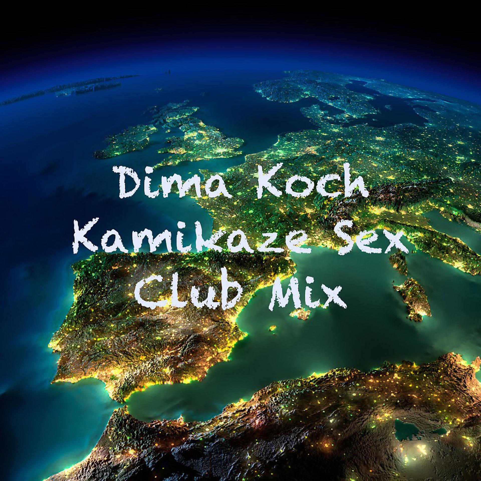 Постер альбома Kamikaze Sex (Club Mix)