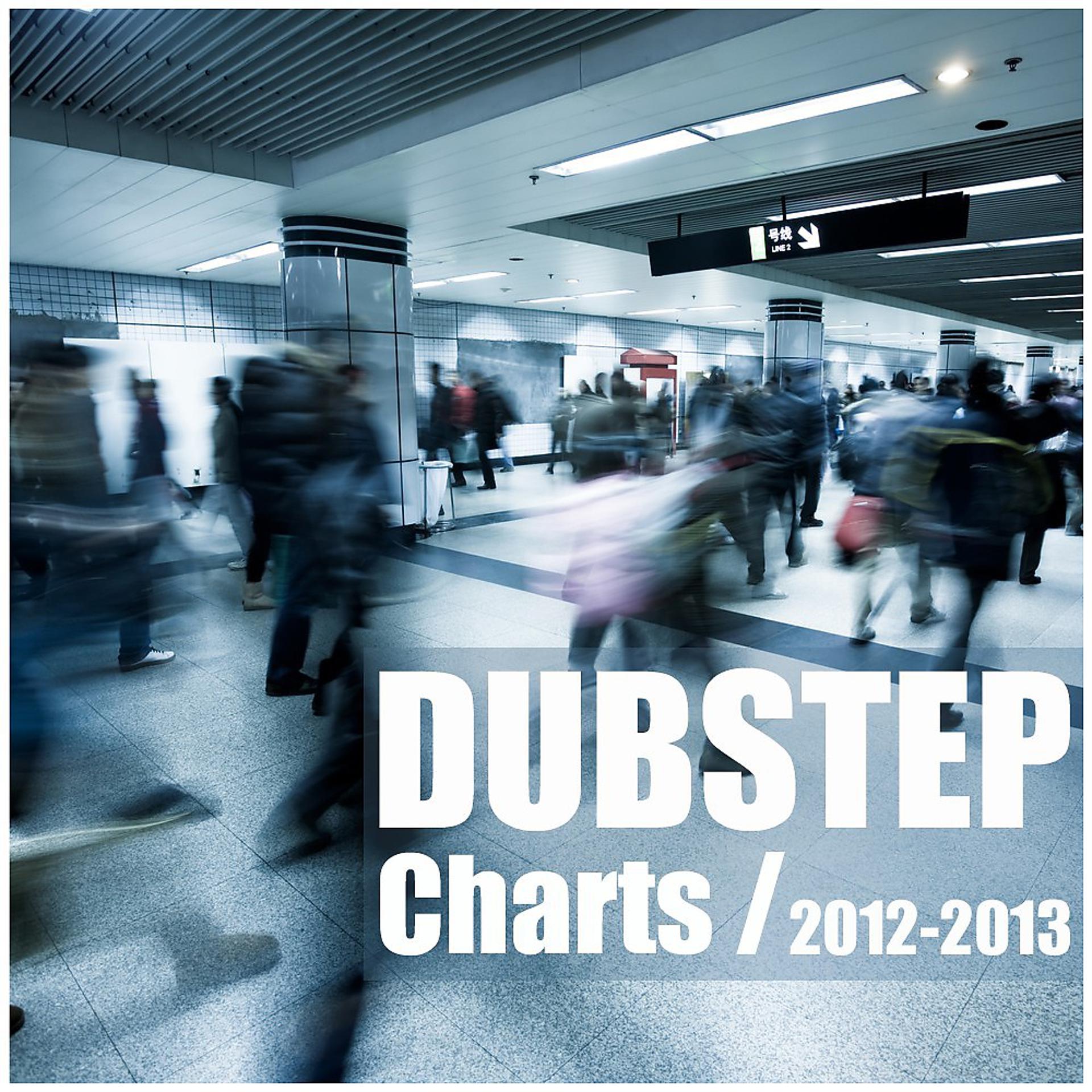 Постер альбома Dubstep Charts 2012-2013