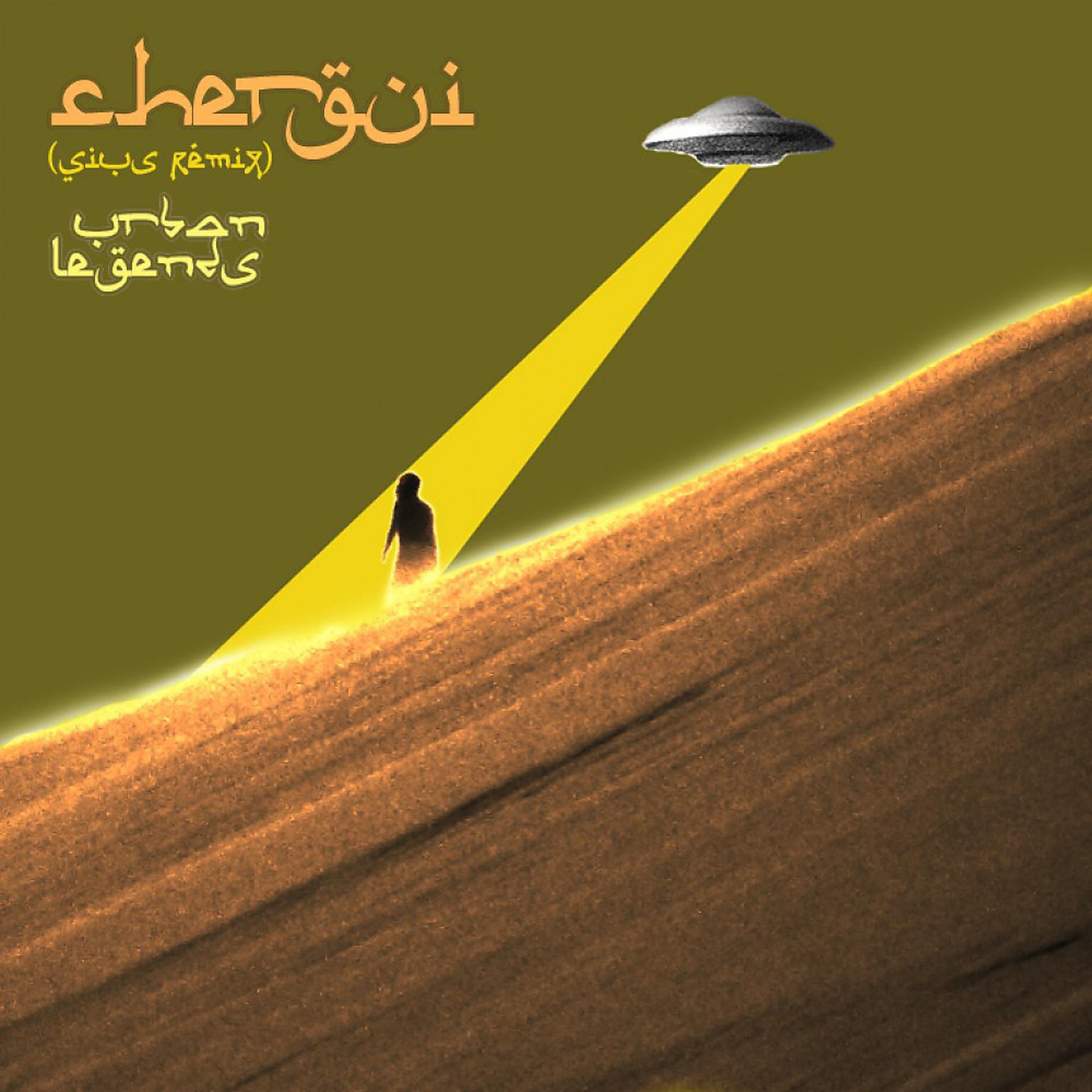 Постер альбома Chergui - Sius Remix