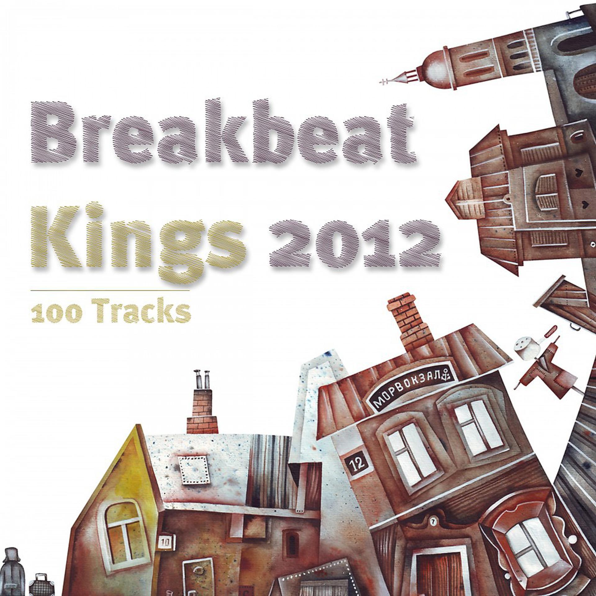 Постер альбома Breakbeat Kings 2012 - 100 Tracks