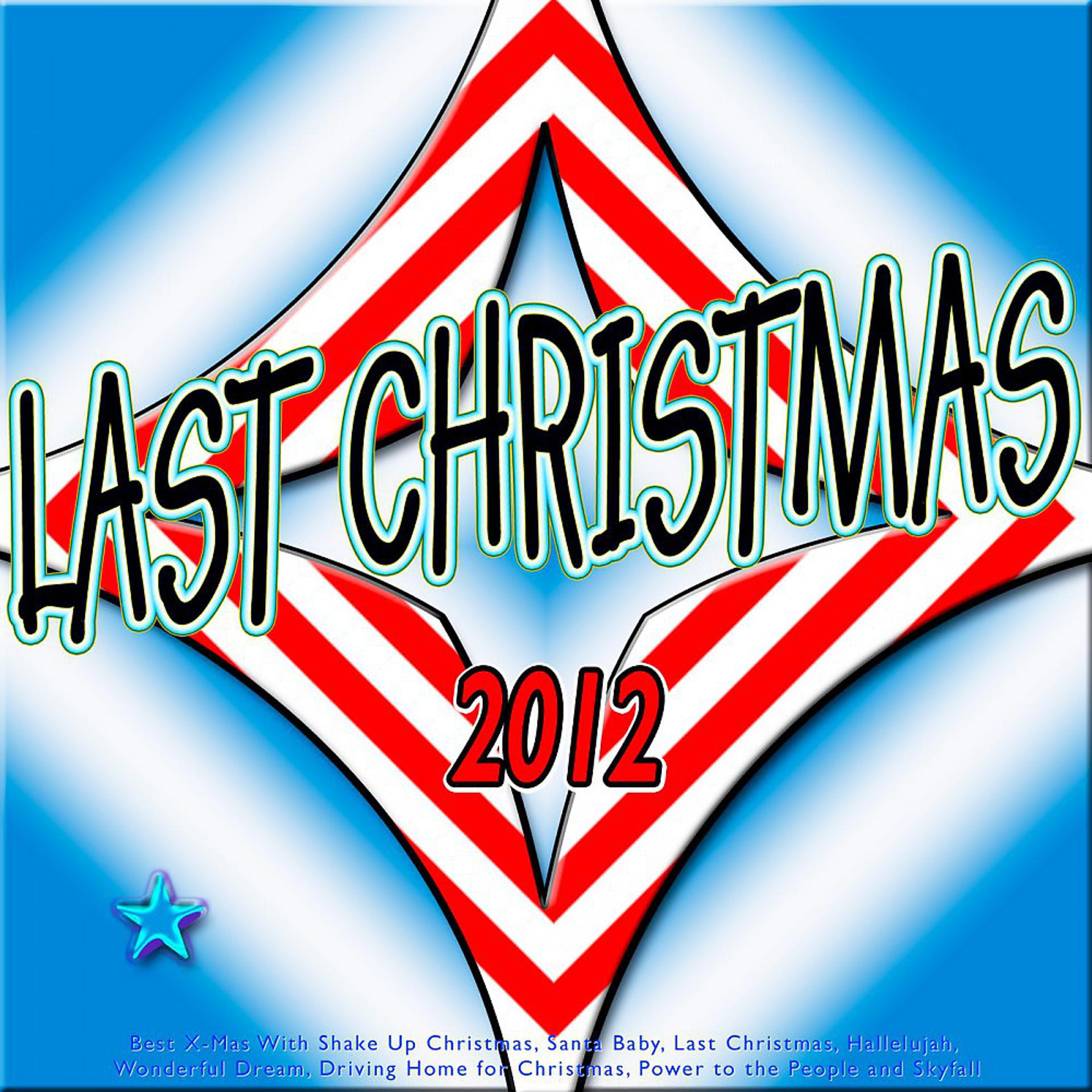 Постер альбома Last Christmas 2012 (Best X-Mas with Shake up Christmas, Last Christmas, Santa Baby, Hallelujah, Wonderful Dream, Driving Home for Christmas, Power to the People and Skyfall)