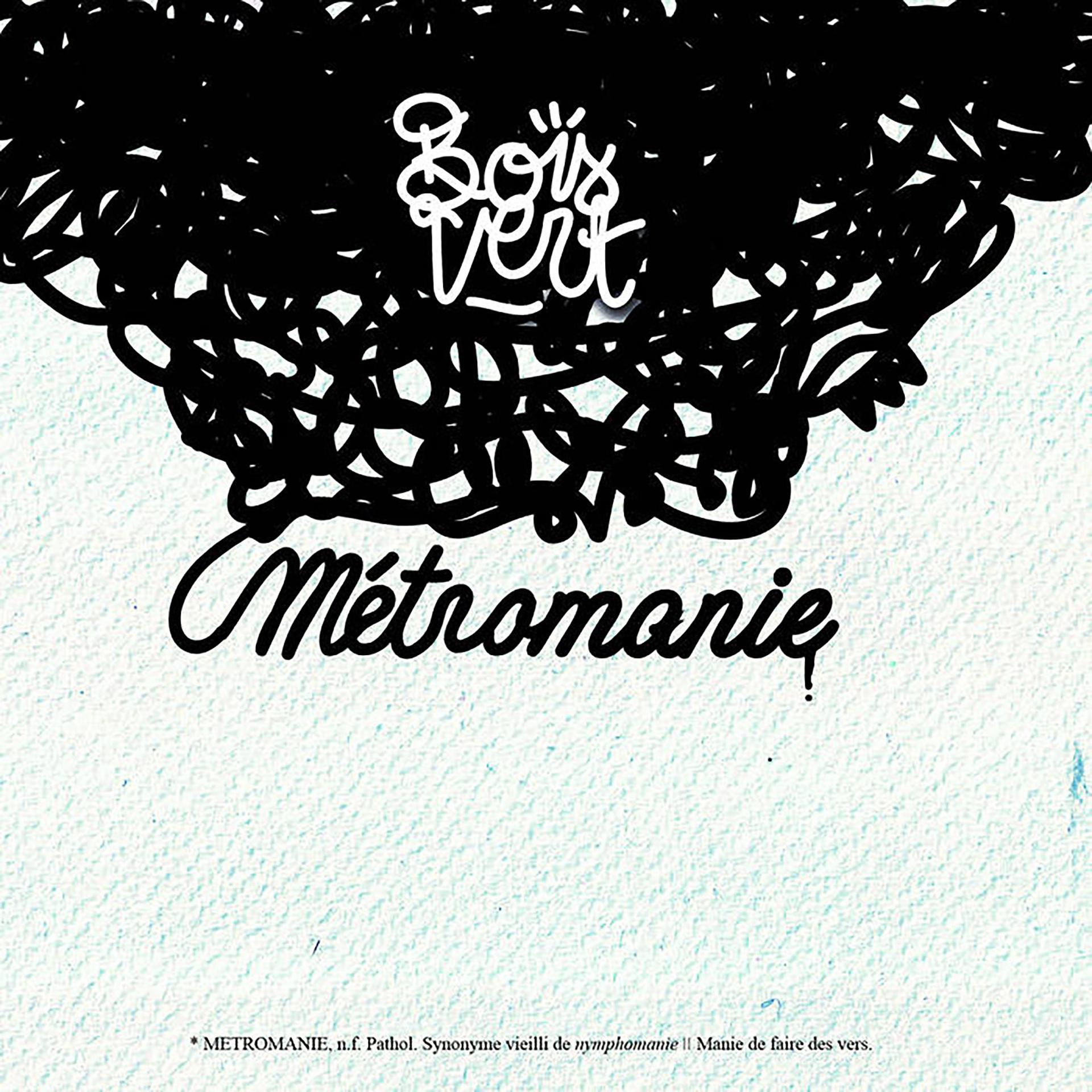 Постер альбома Métromanie
