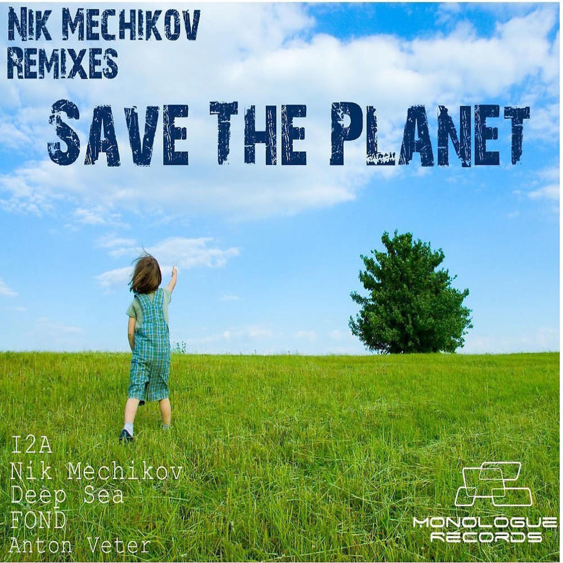 Постер альбома Save the Planet (Remixes)