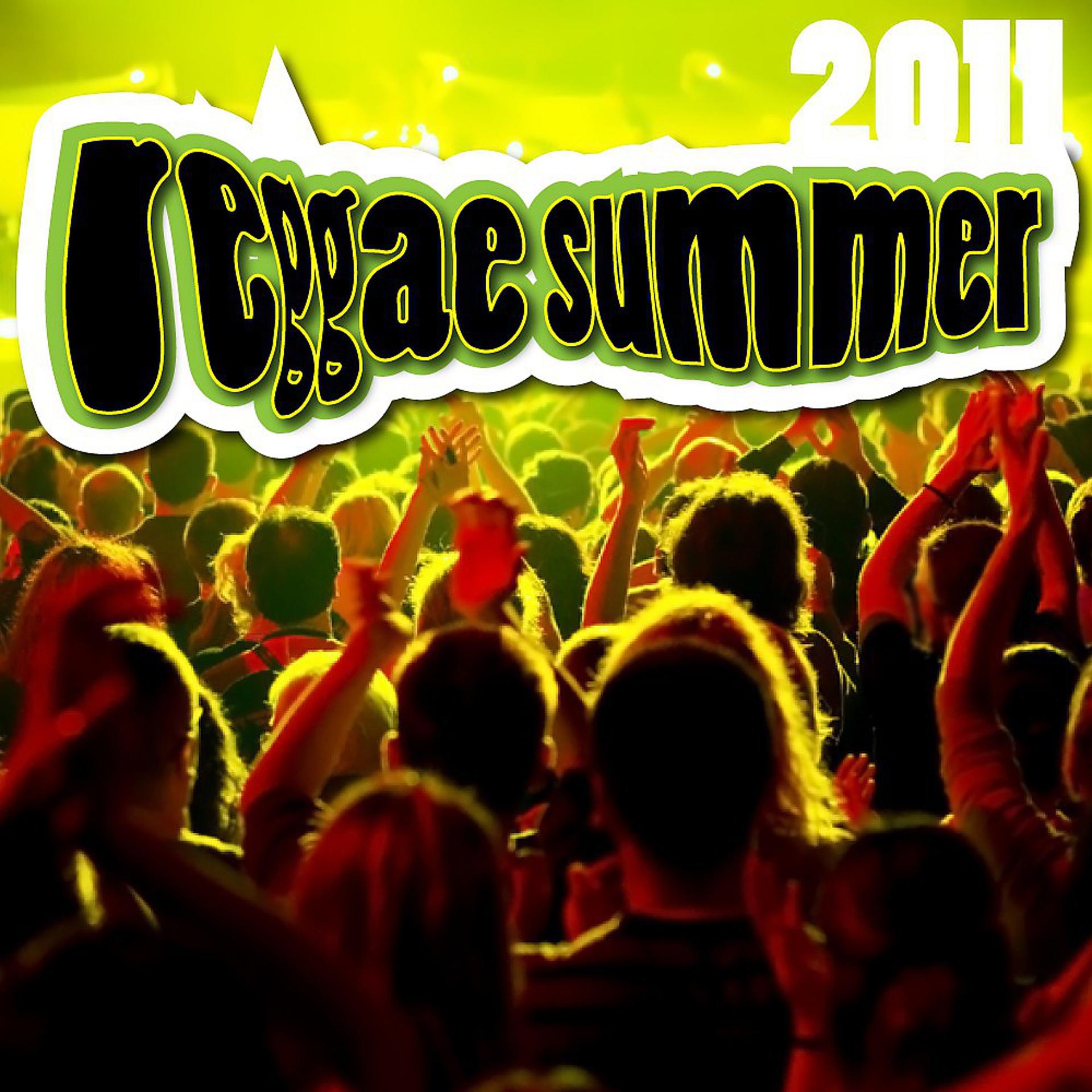 Постер альбома Reggae Summer 2011 (Incl. 24 Tracks)