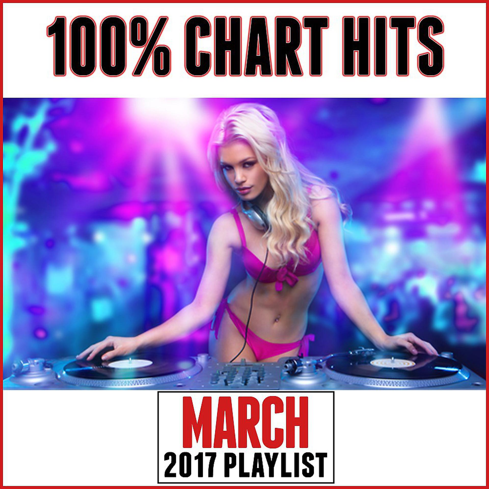 Постер альбома March 2017 Playlist (100% Chart Hits)