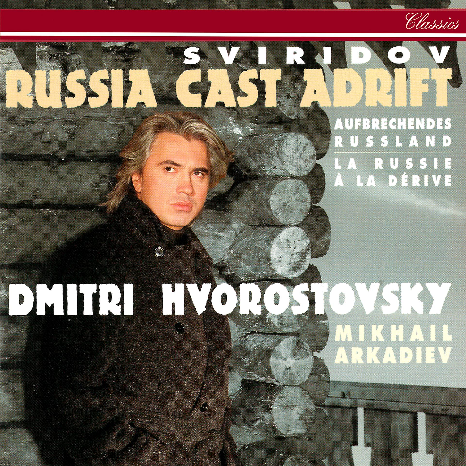Постер альбома Russia Cast Adrift