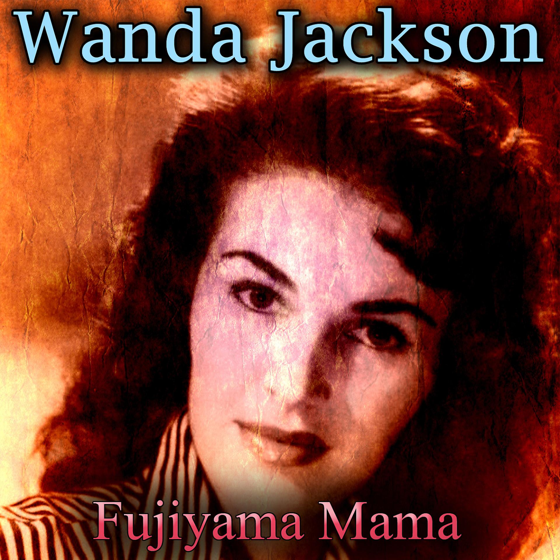 Постер альбома Fujiyama Mama