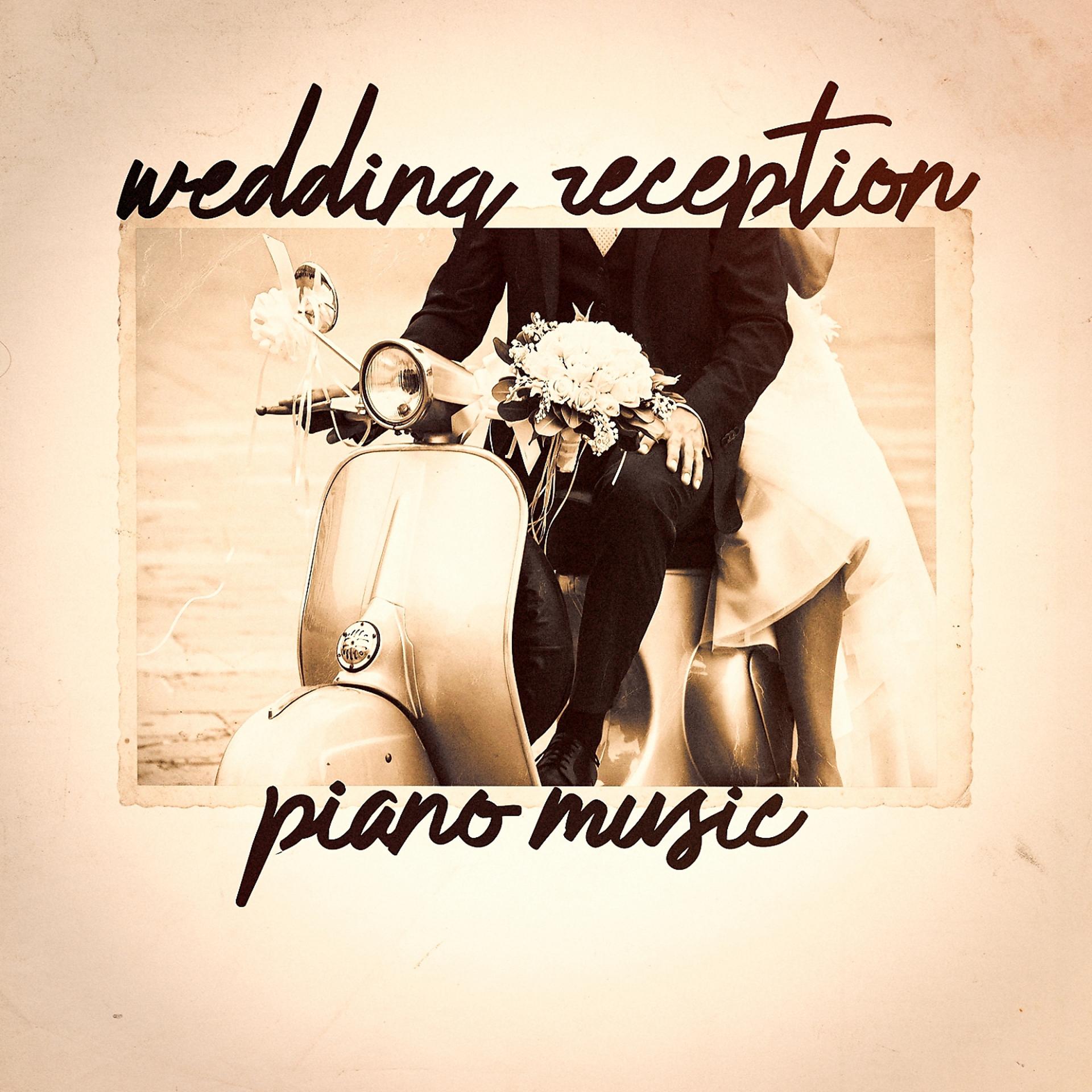 Постер альбома Wedding Reception Piano Music