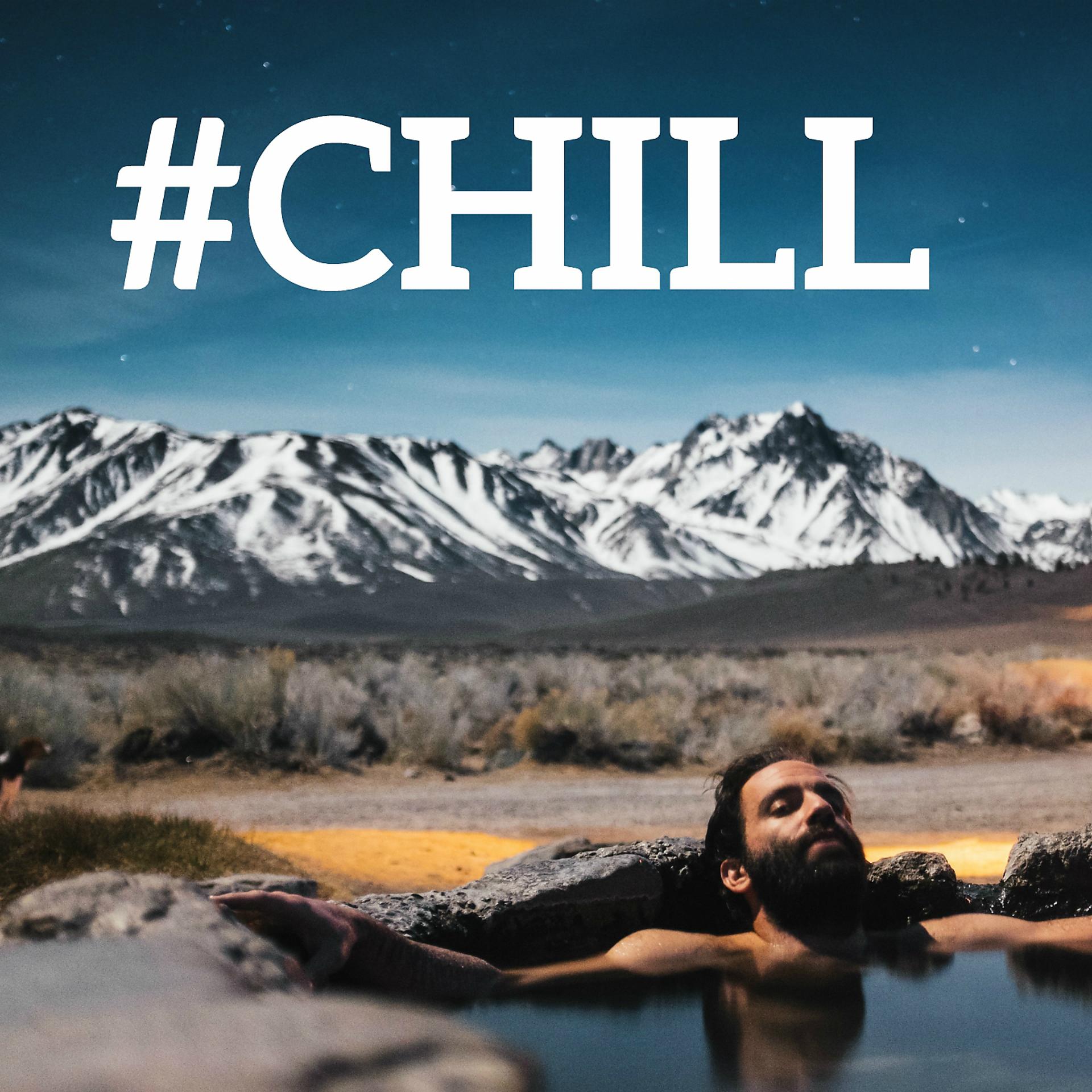 Постер альбома #Chill