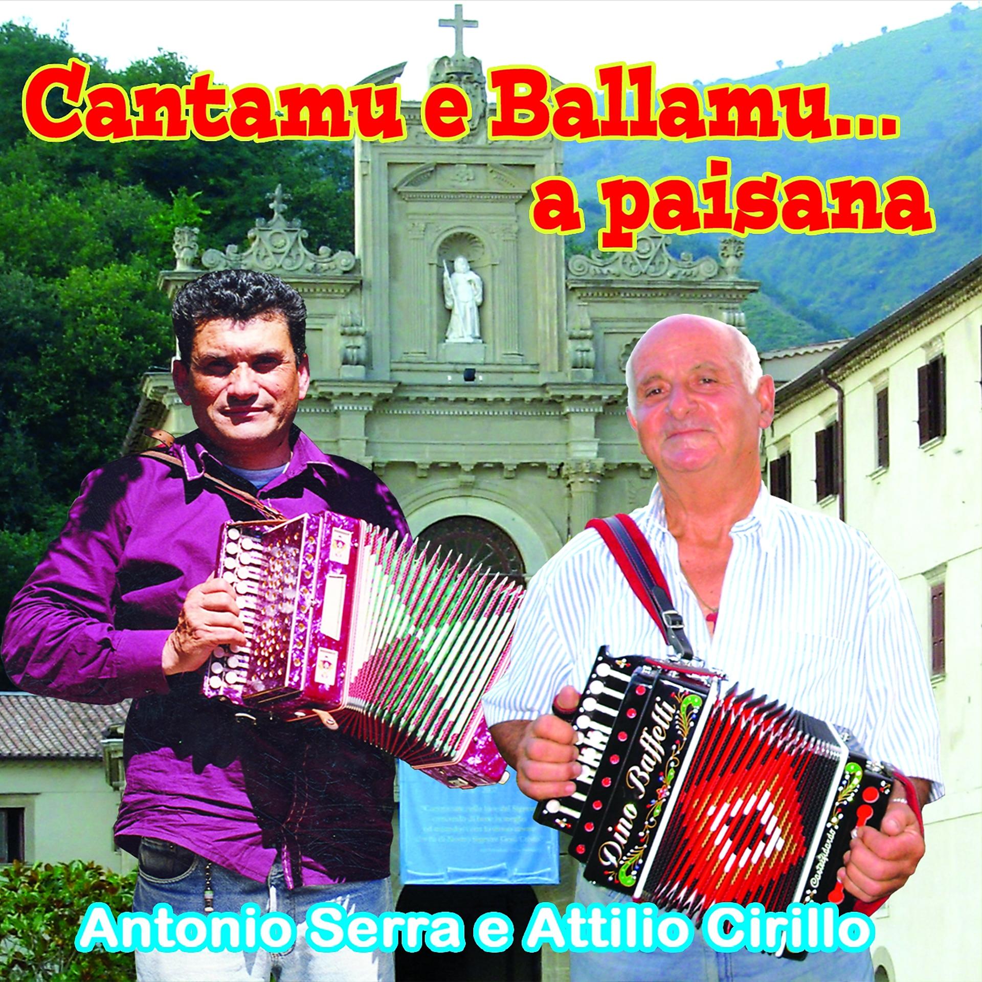 Постер альбома Cantamu e ballamu... A paisana