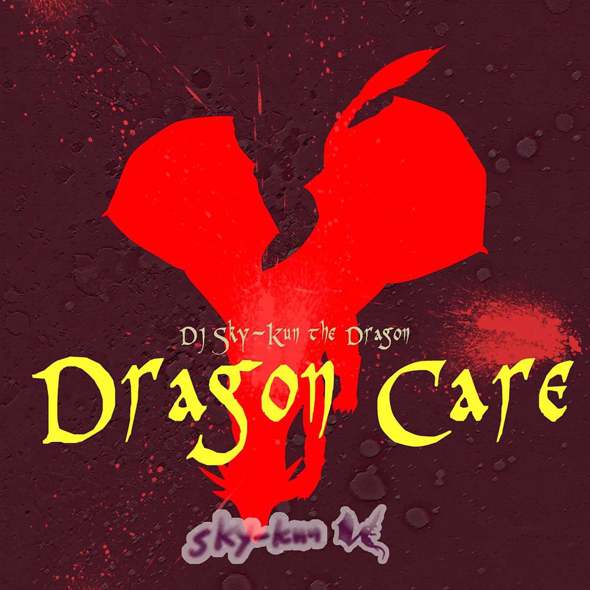 Постер альбома Dragon Care