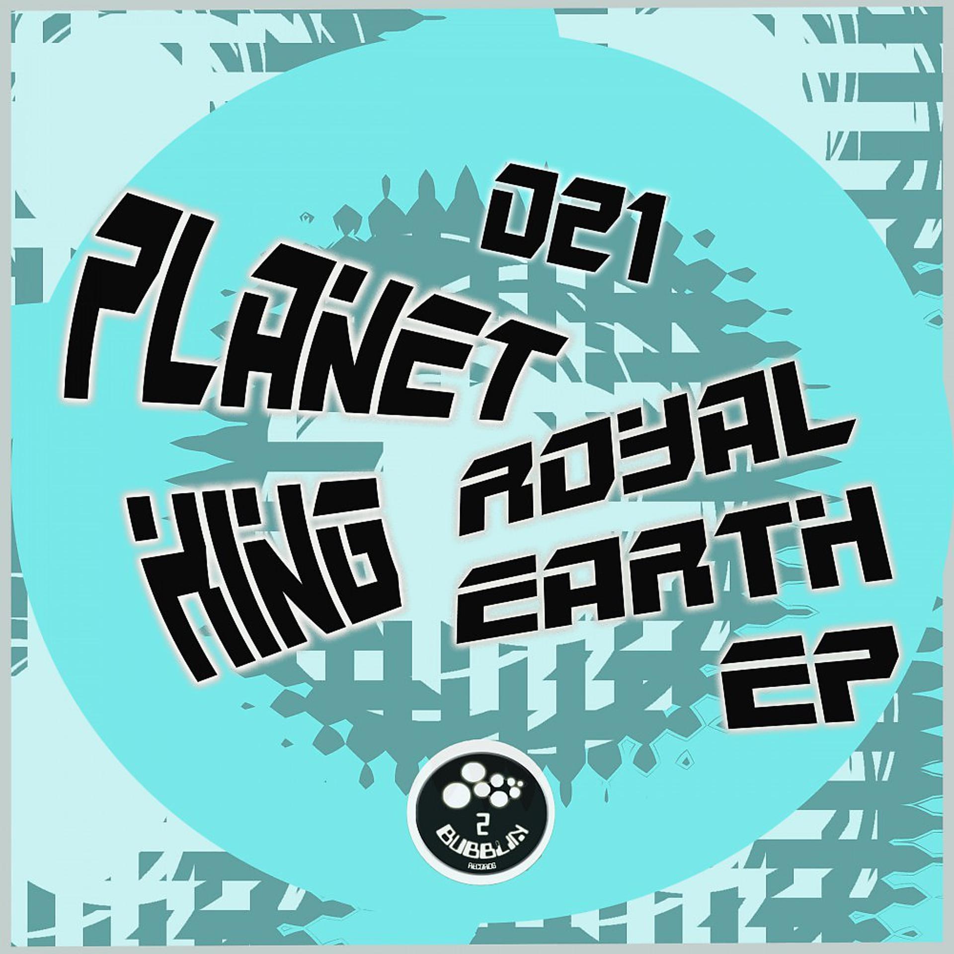 Постер альбома Royal Earth
