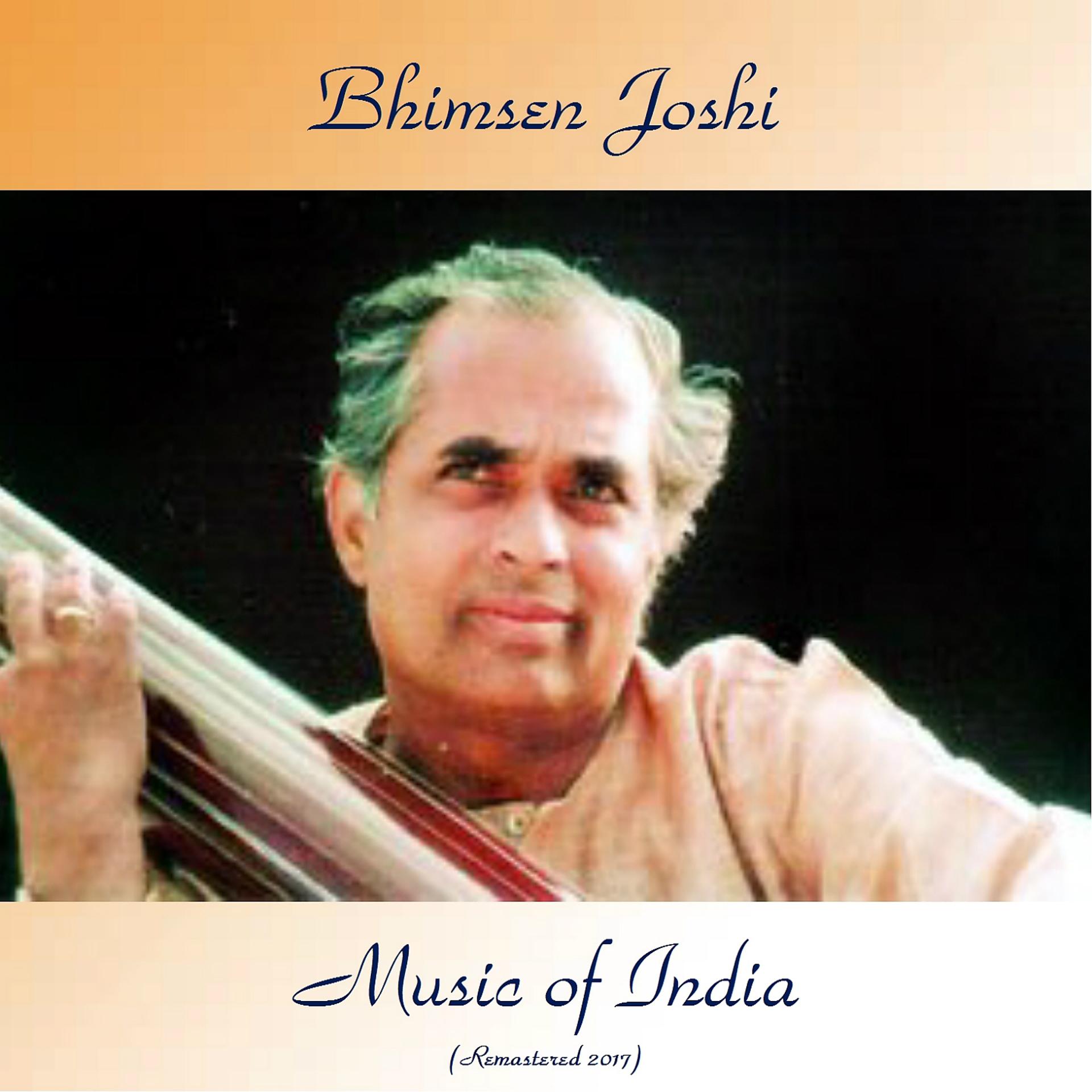Постер альбома Music Of India