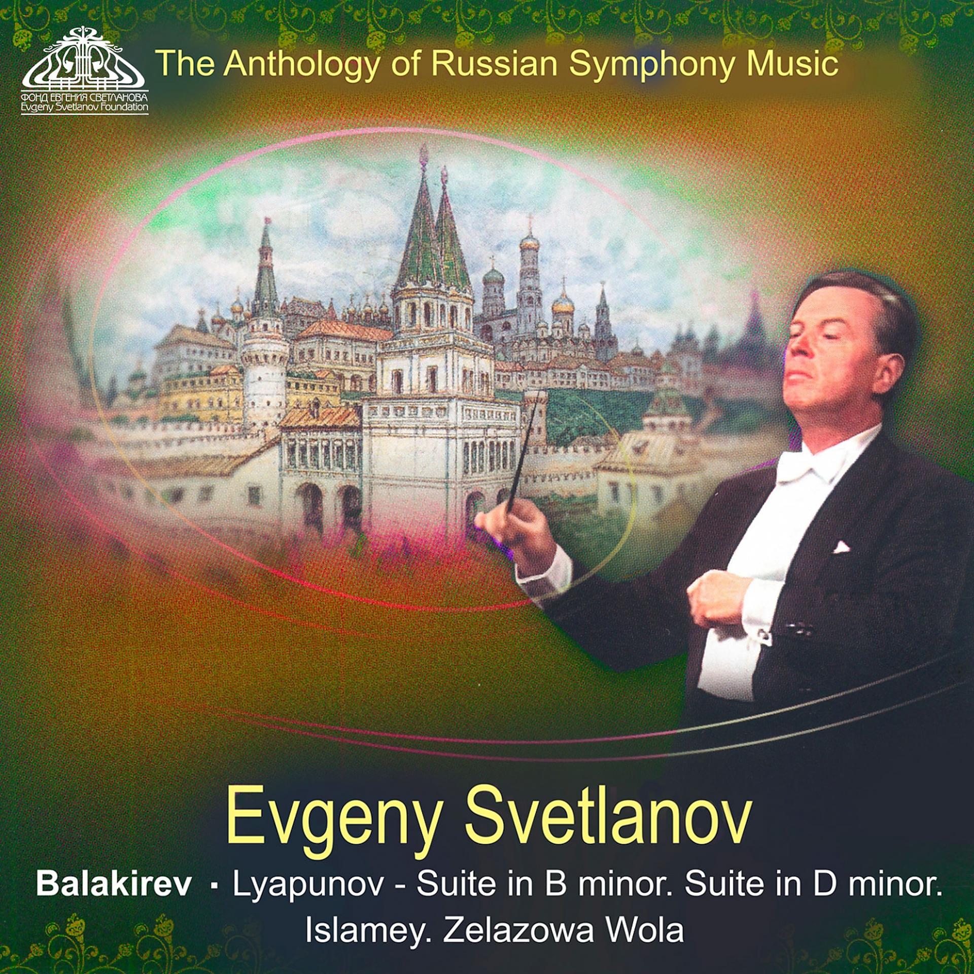 Постер альбома Balakirev - Lyapunov: Suites, Islamey & Zelazowa Wola