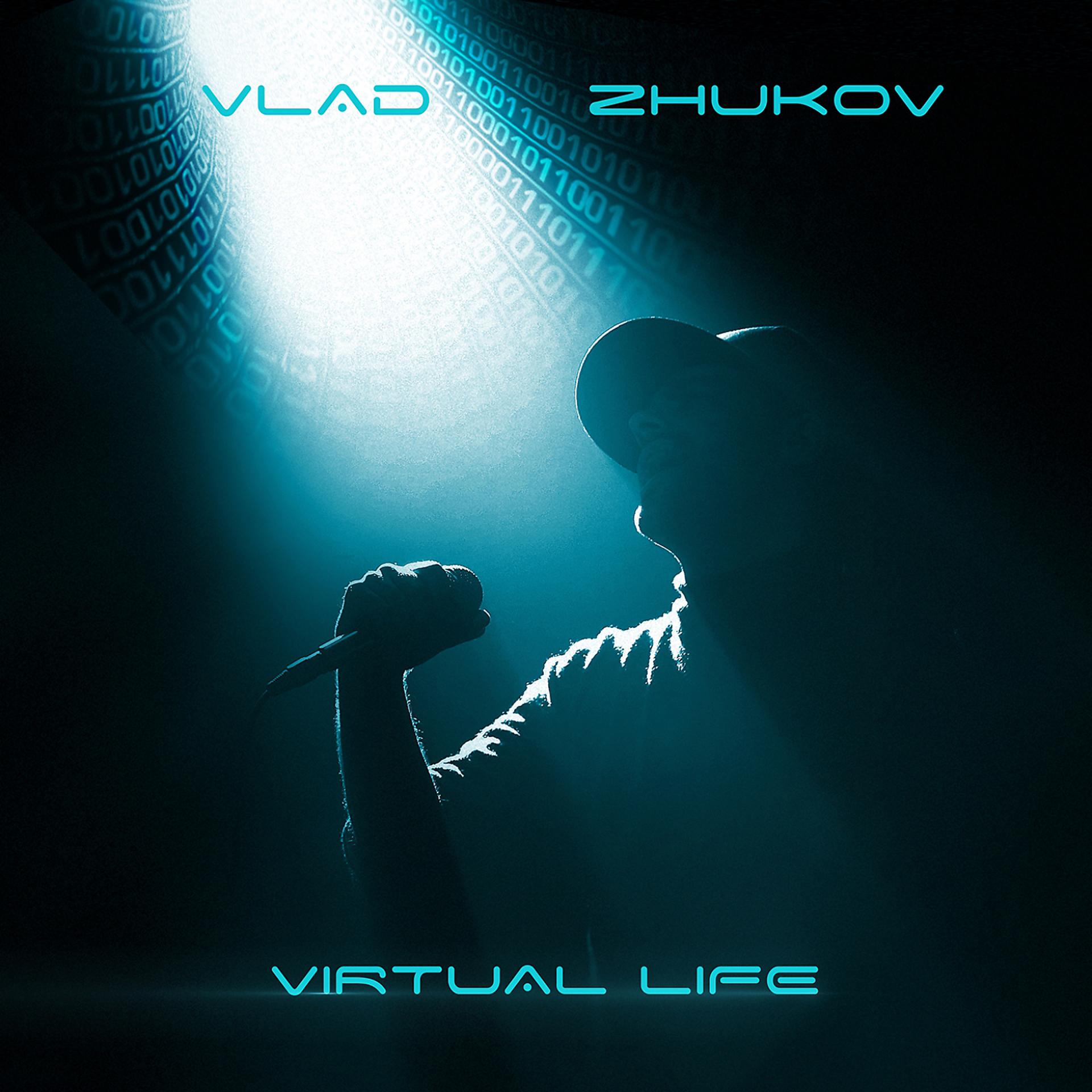 Постер альбома Virtual Life