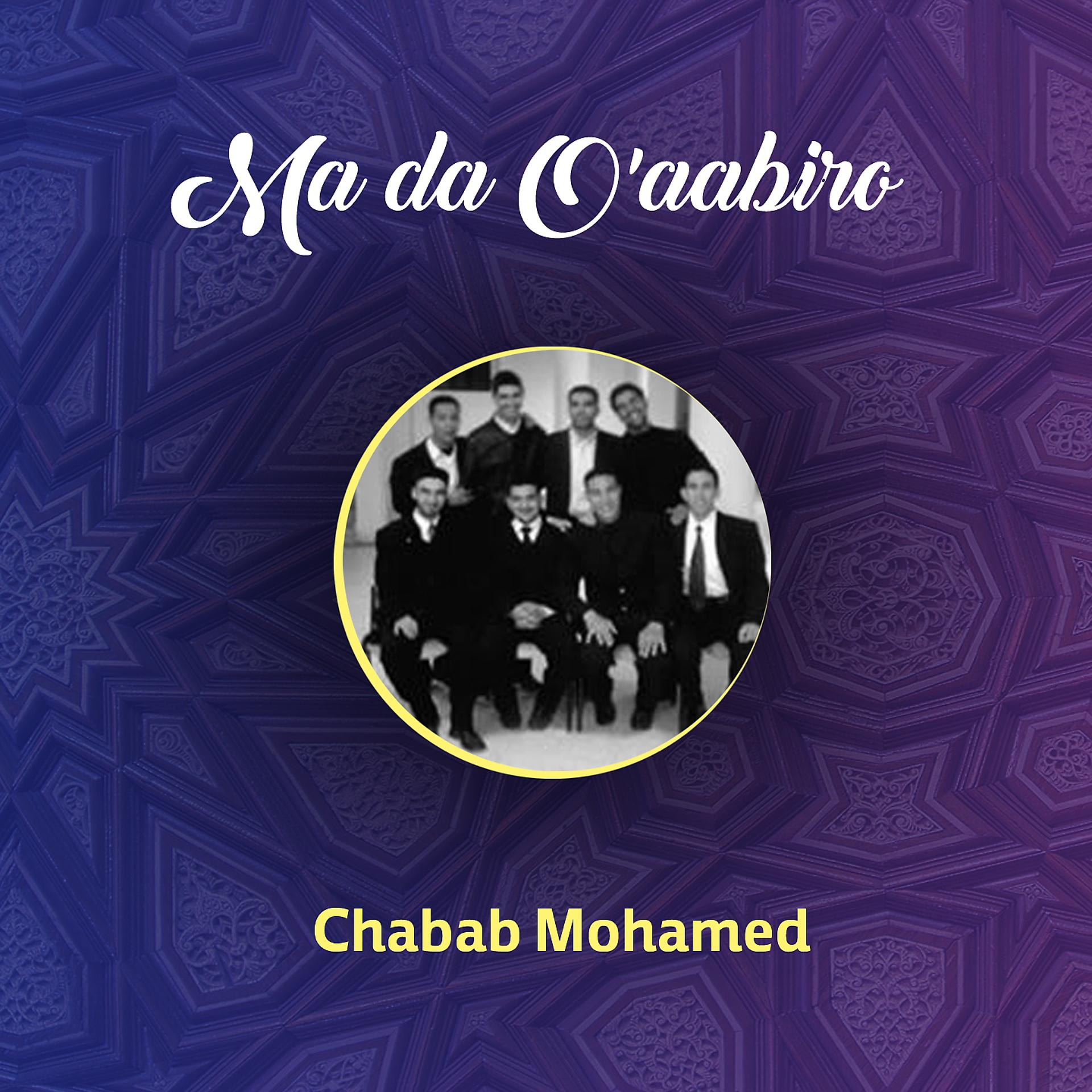 Постер альбома Mada O'aabiro