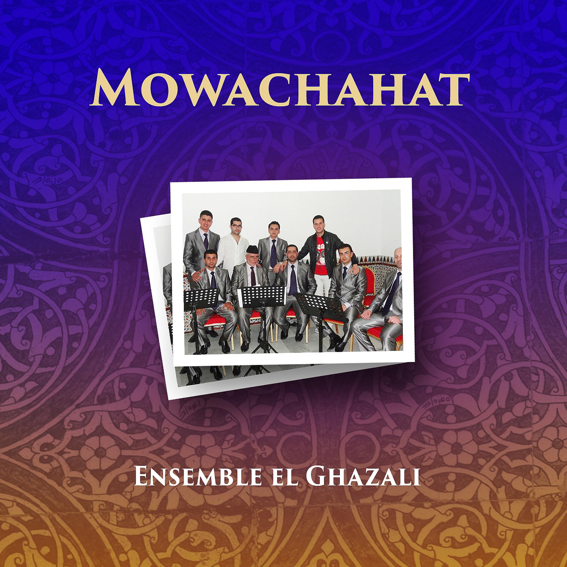 Постер альбома Mowachahat
