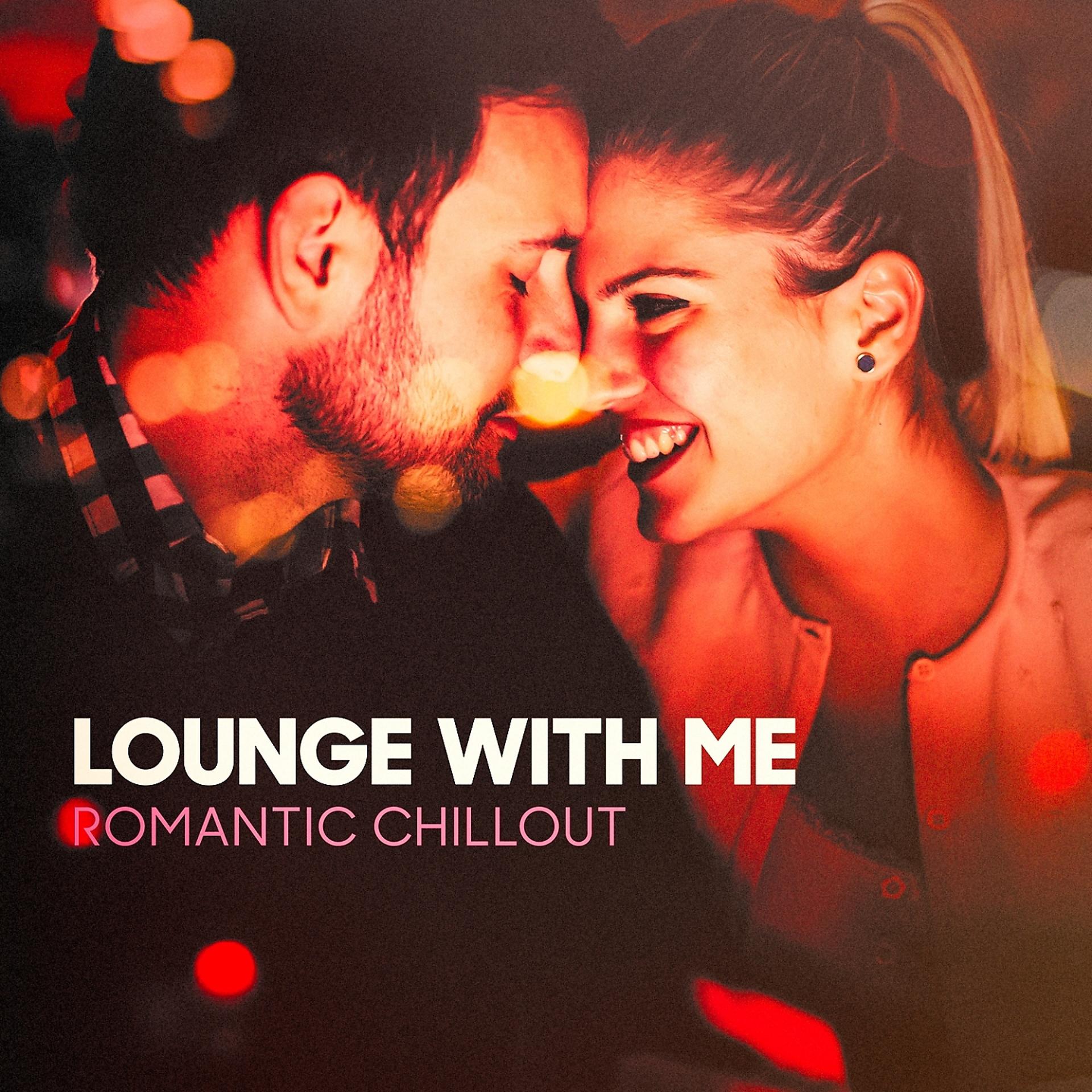 Постер альбома Lounge With Me (Romantic Chillout)