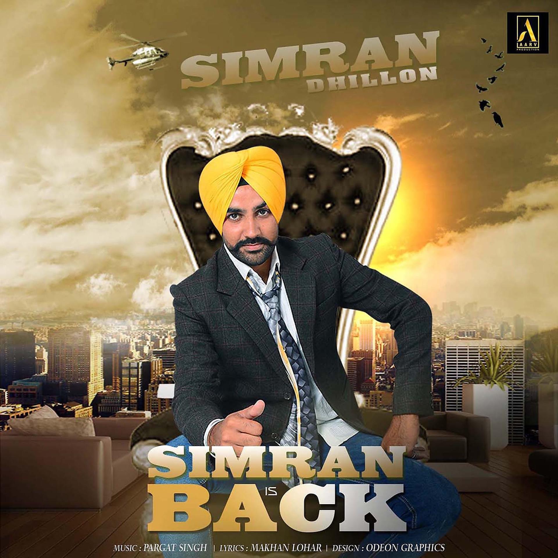 Постер альбома Simran Is Back