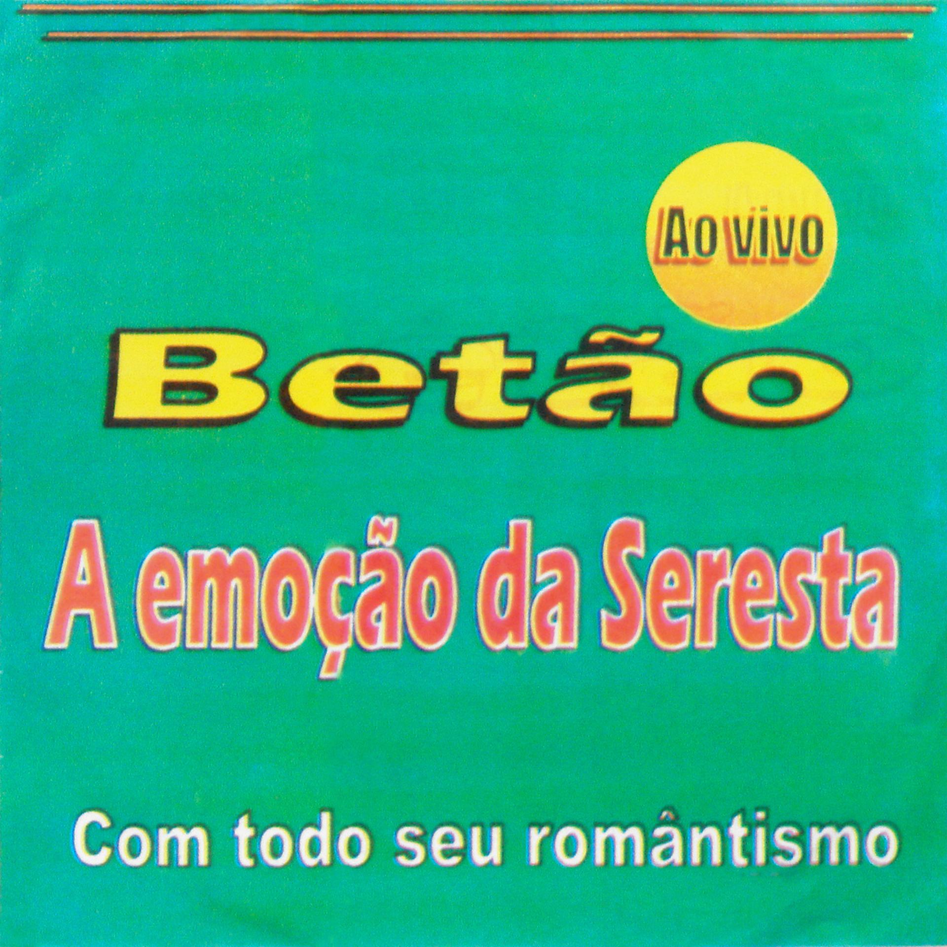 Постер альбома A Emoção da Seresta (Com Todo Seu Romantismo) [Ao Vivo]