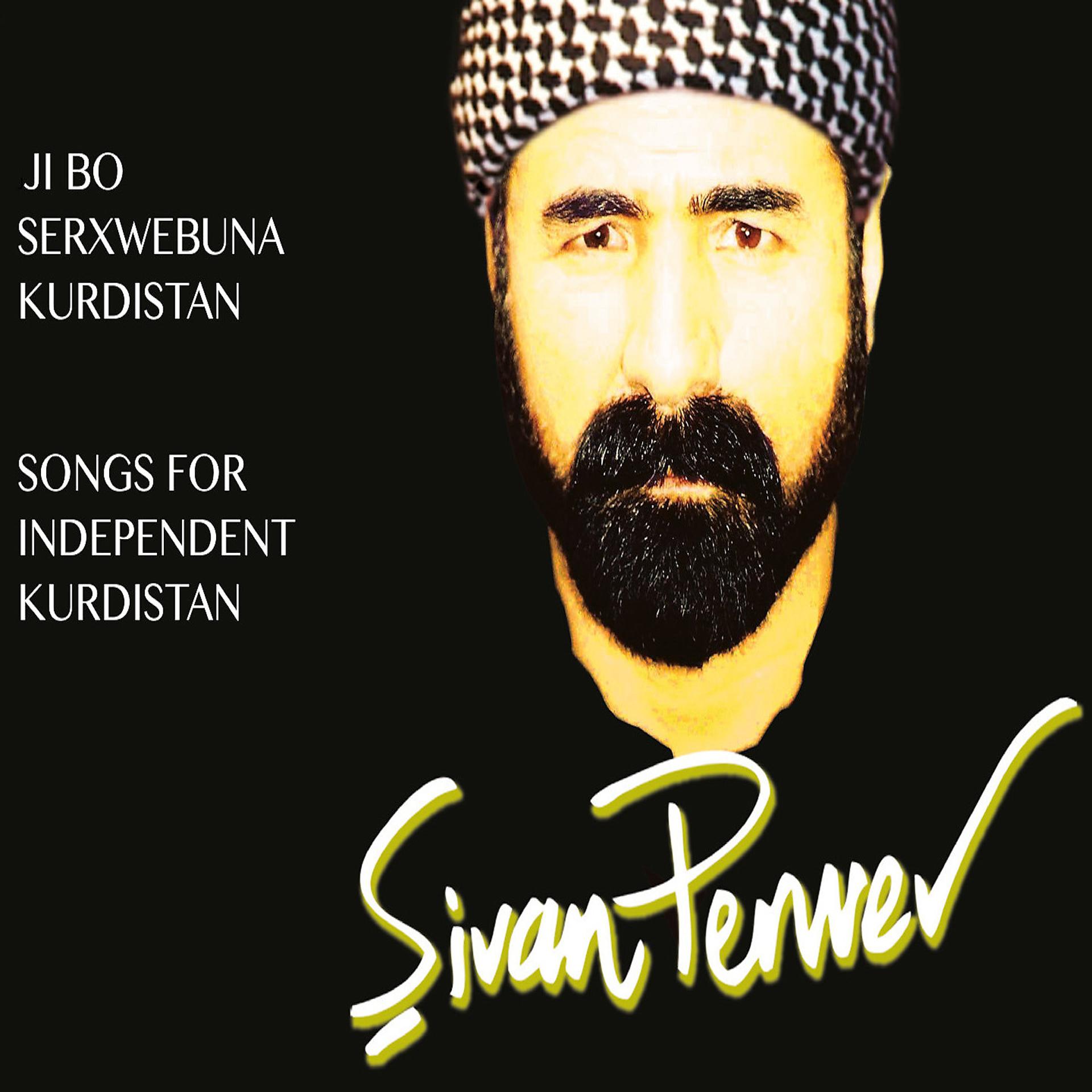 Постер альбома Ji Bo Serxwebuna Kurdistan