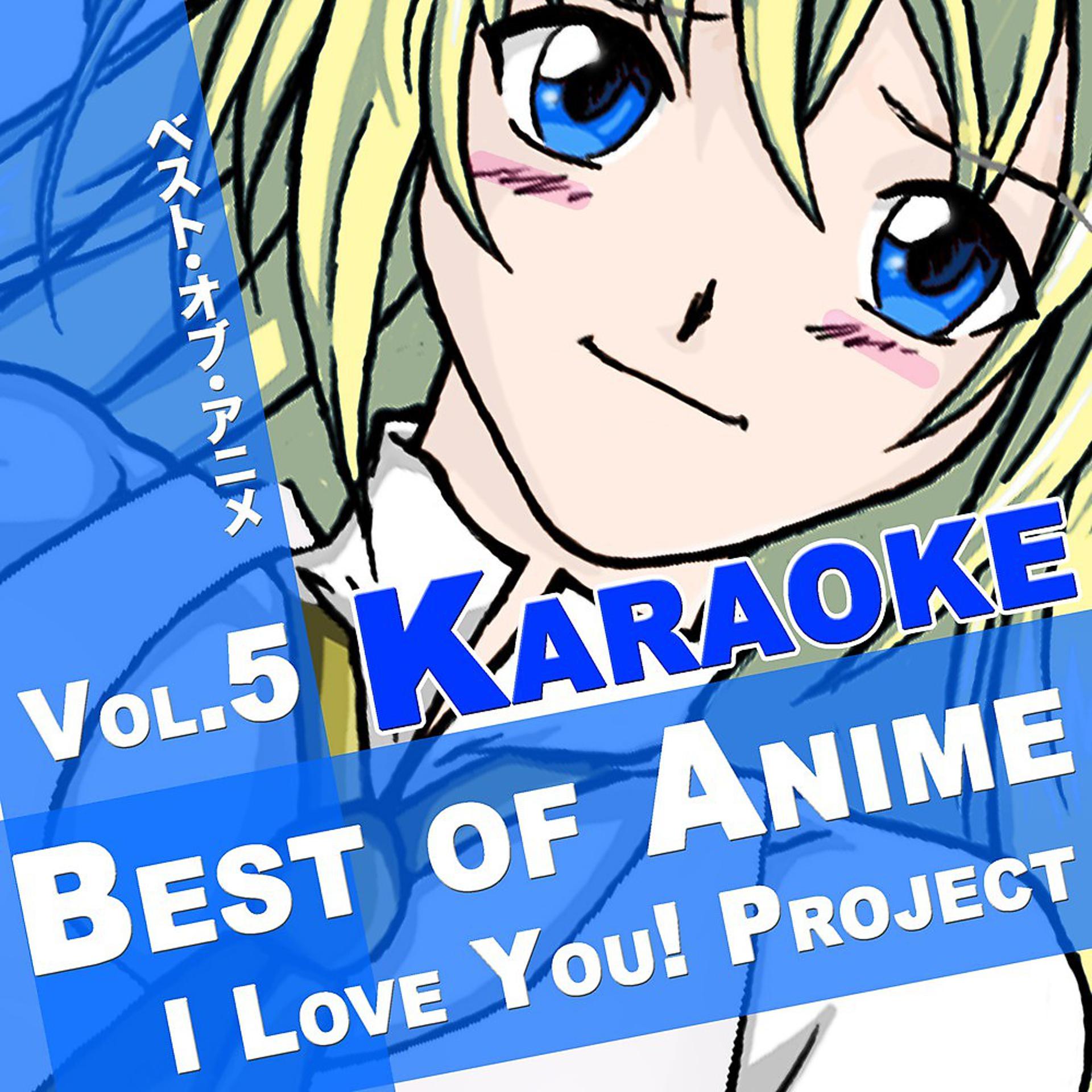 Постер альбома Best of Anime Karaoke Songs, Vol. 5