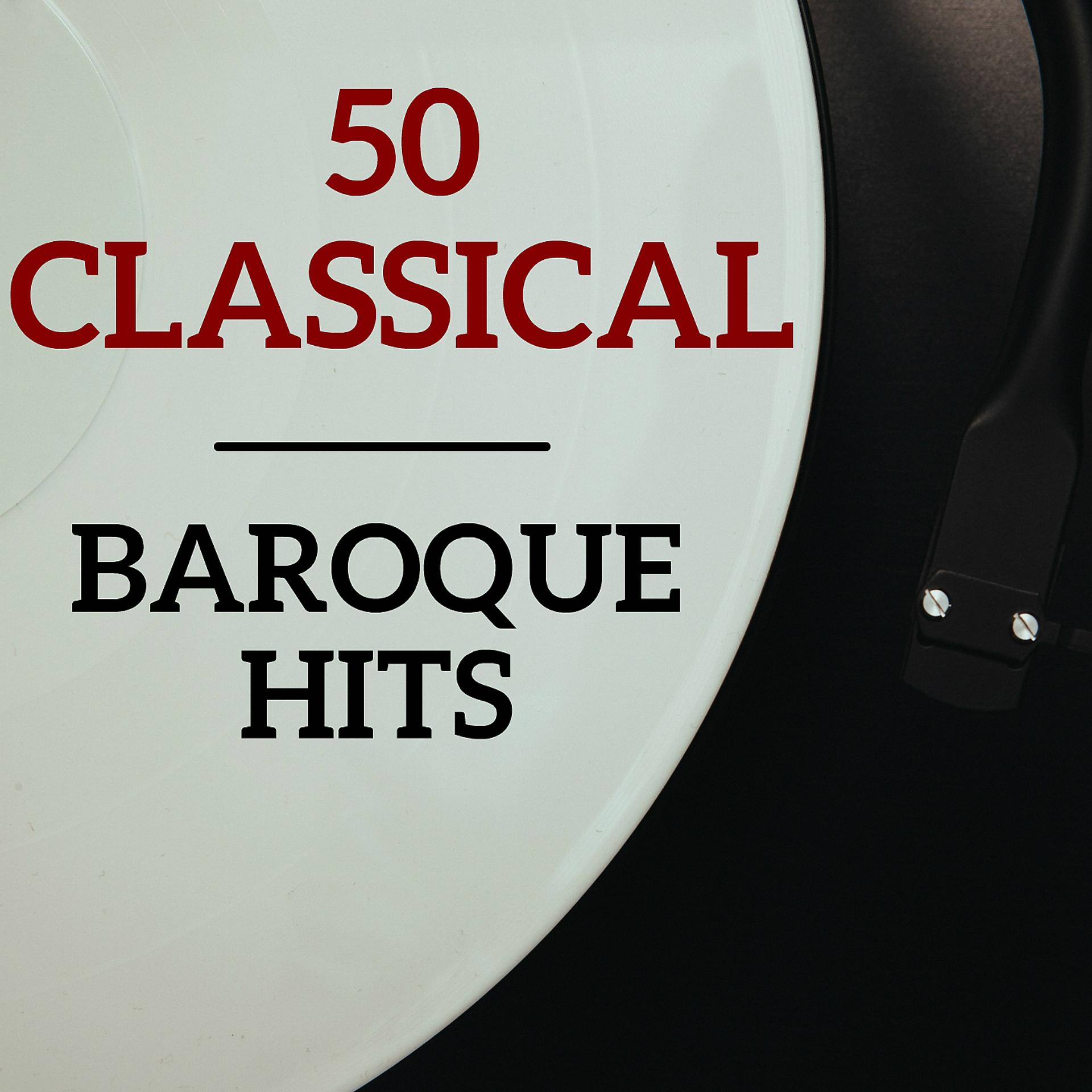 Постер альбома 50 Baroque Hits